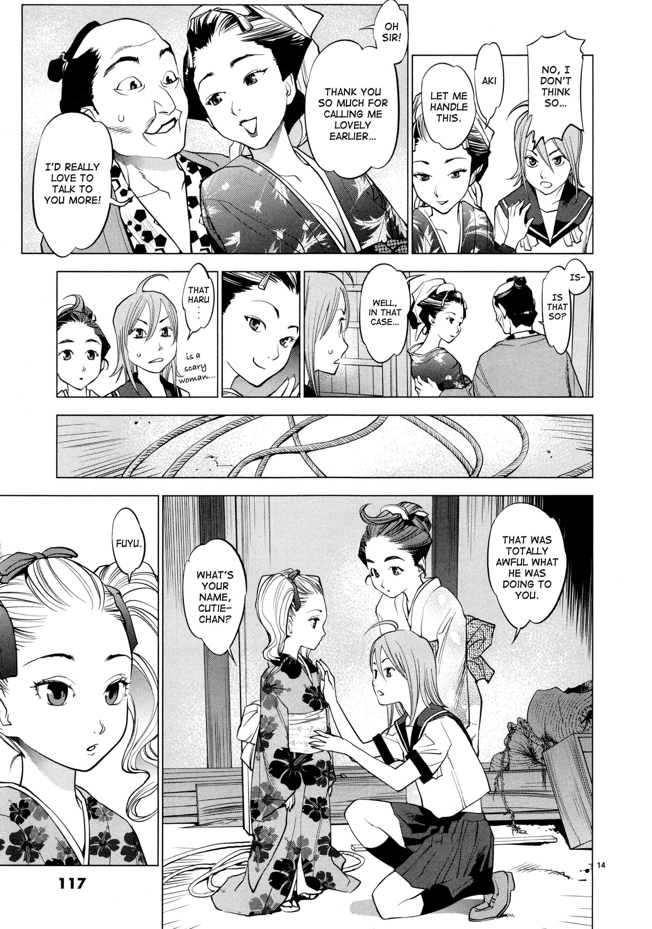 Page 14 Chapter 5 Oedo!! Unplugged