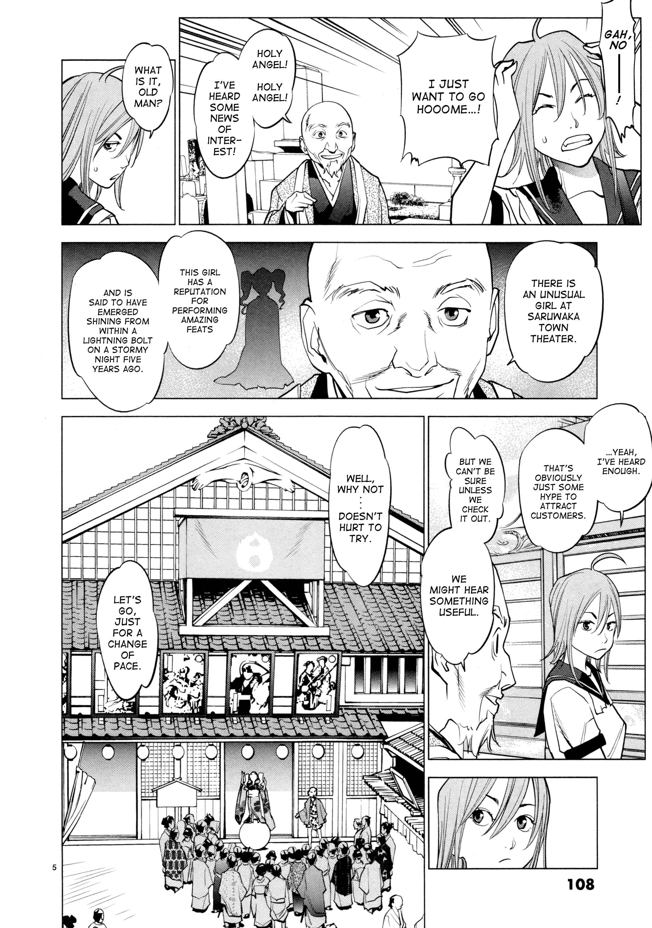 Page 5 Chapter 5 Oedo!! Unplugged