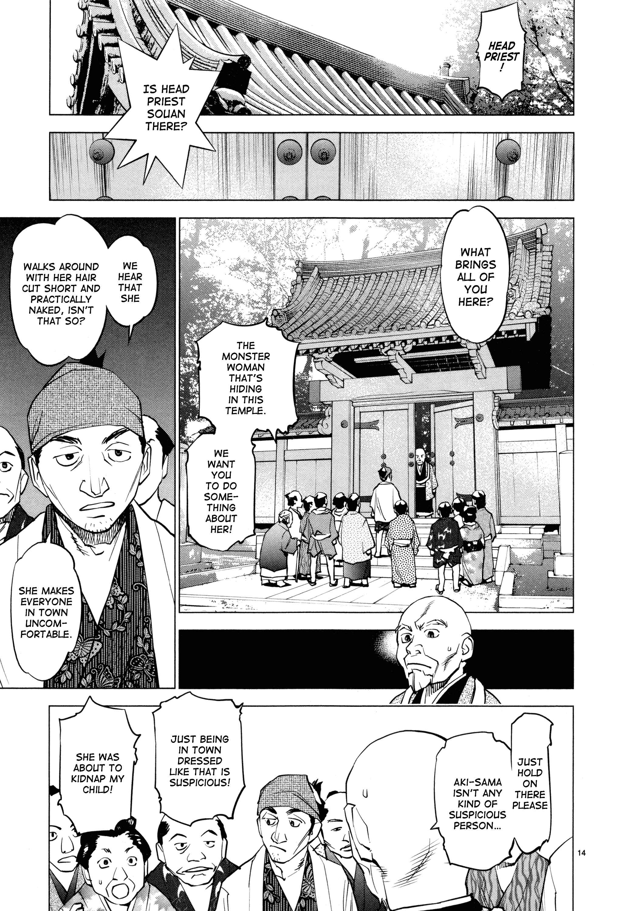 Page 13 Chapter 8 Oedo!! Unplugged