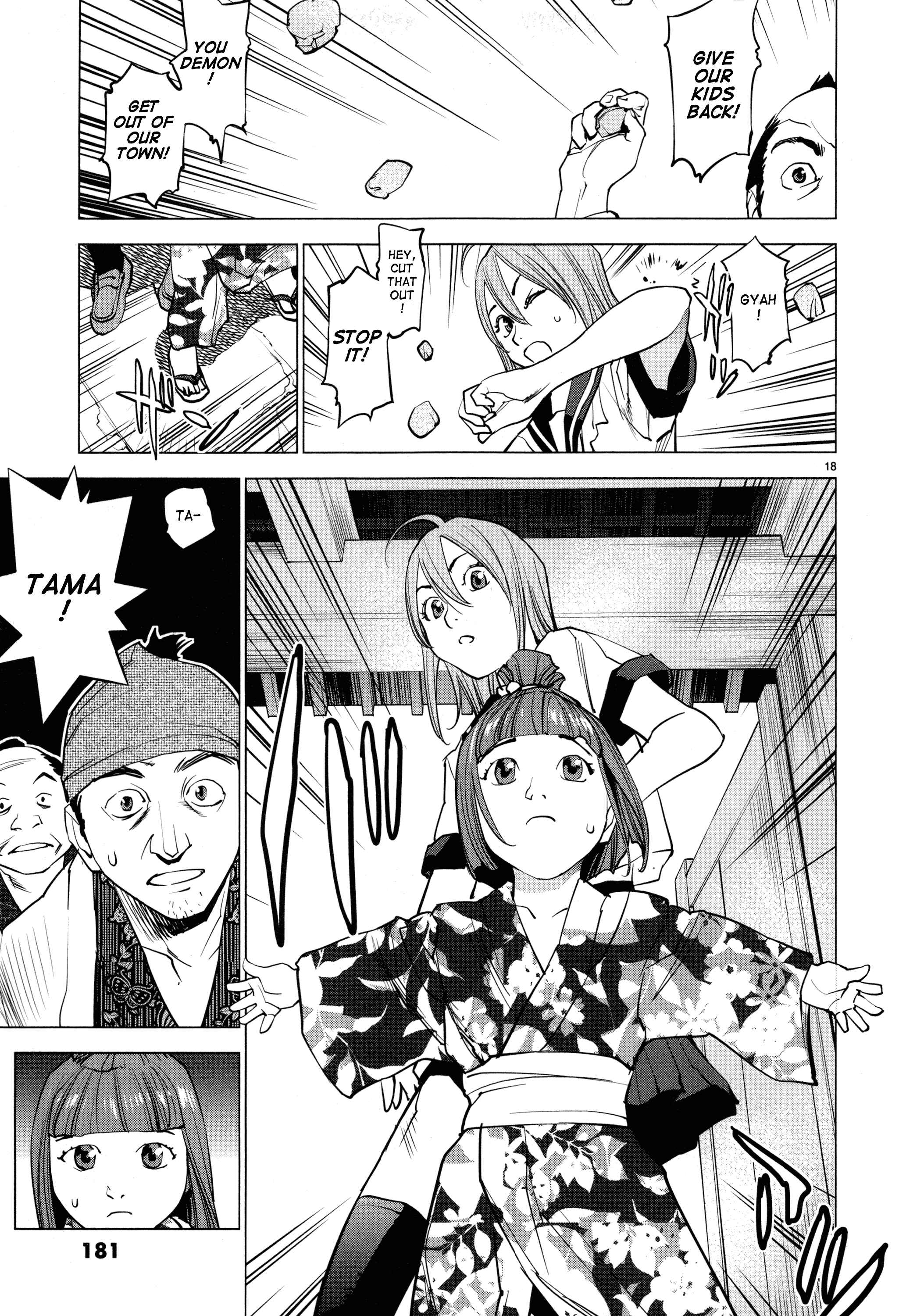 Page 17 Chapter 8 Oedo!! Unplugged