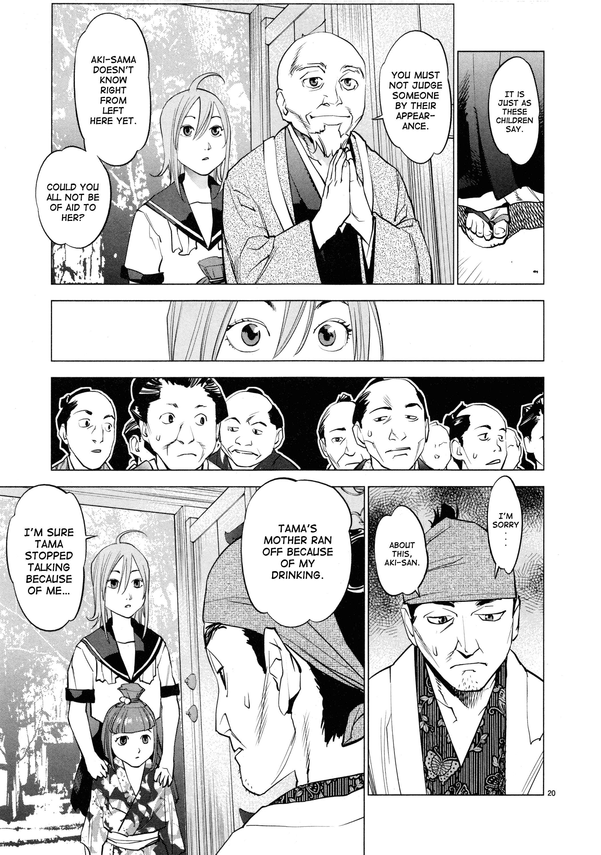 Page 19 Chapter 8 Oedo!! Unplugged