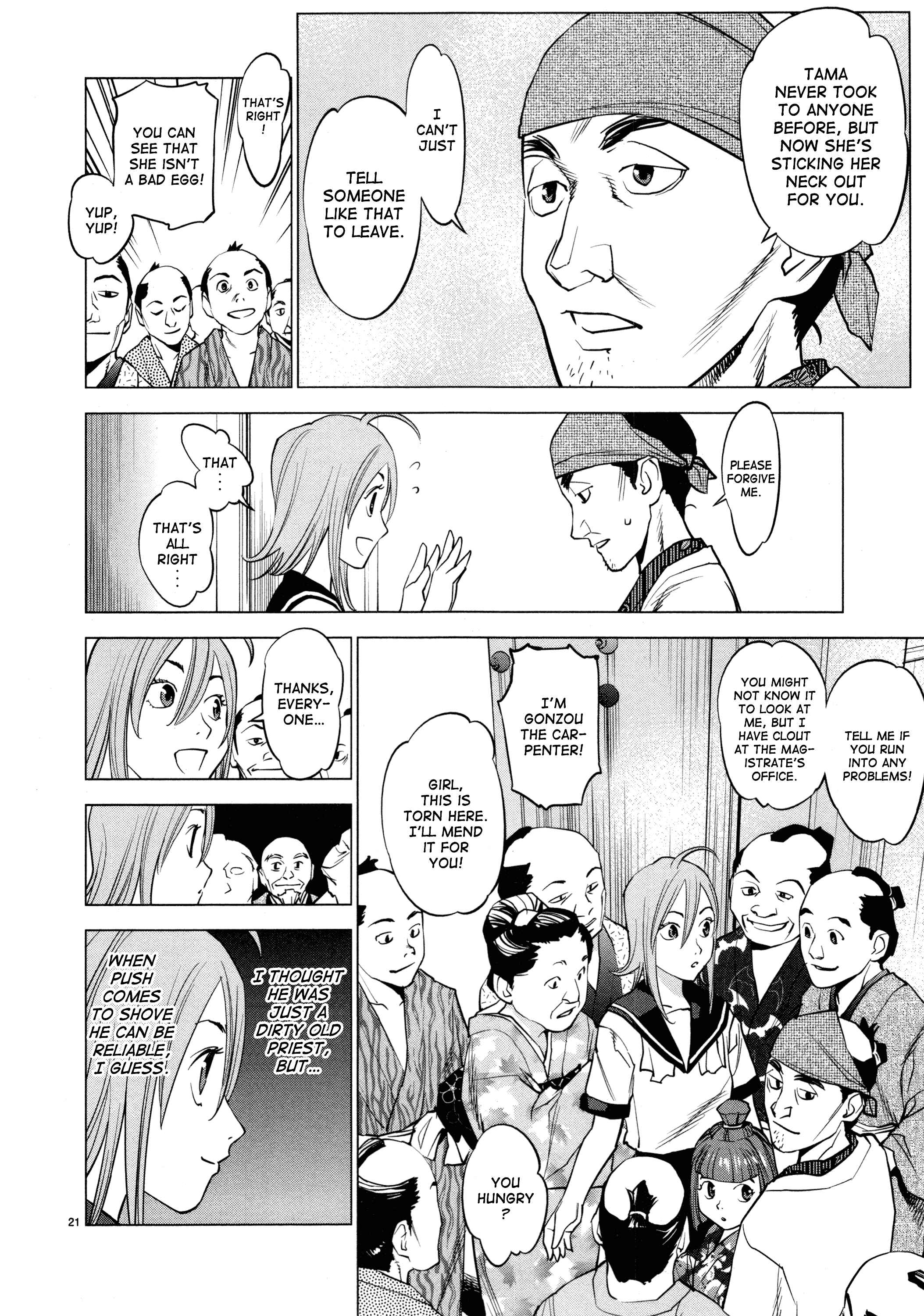 Page 20 Chapter 8 Oedo!! Unplugged