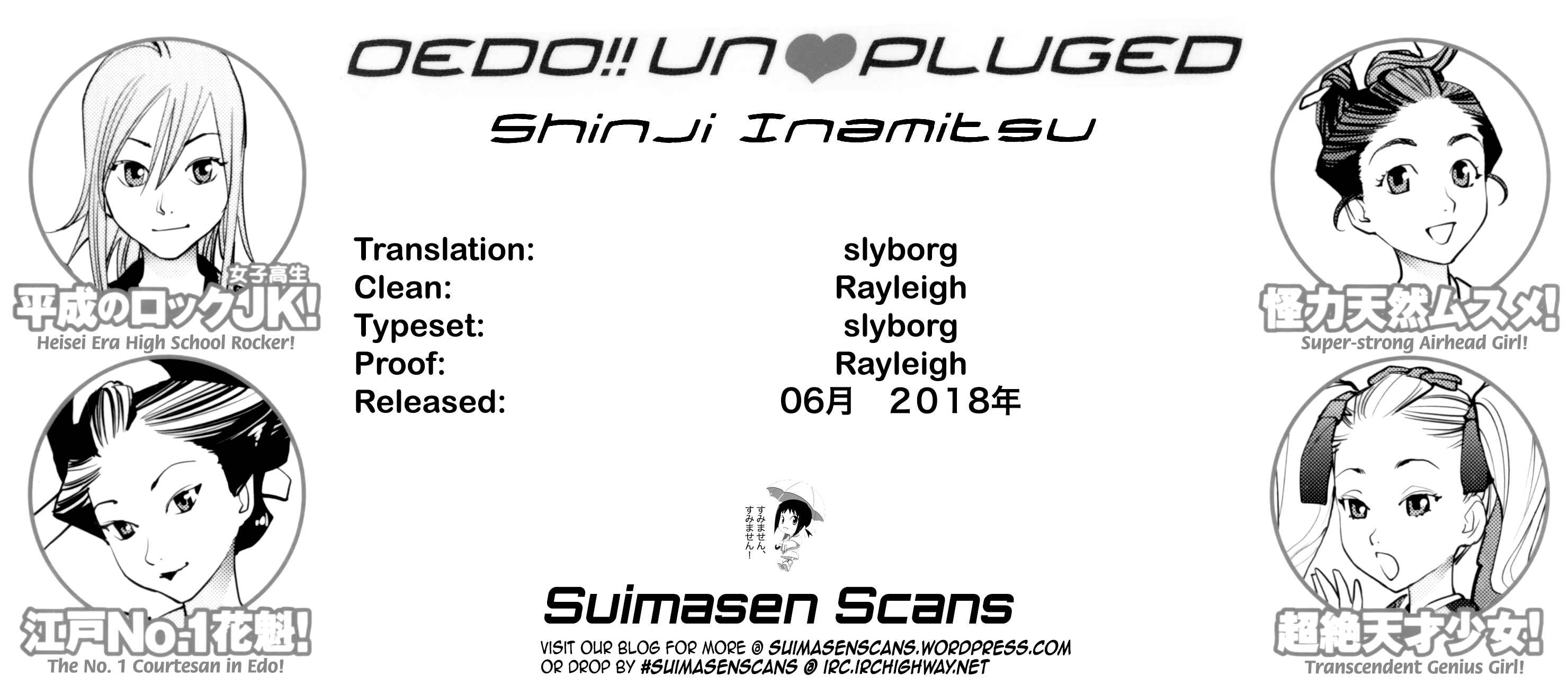 Page 22 Chapter 8 Oedo!! Unplugged