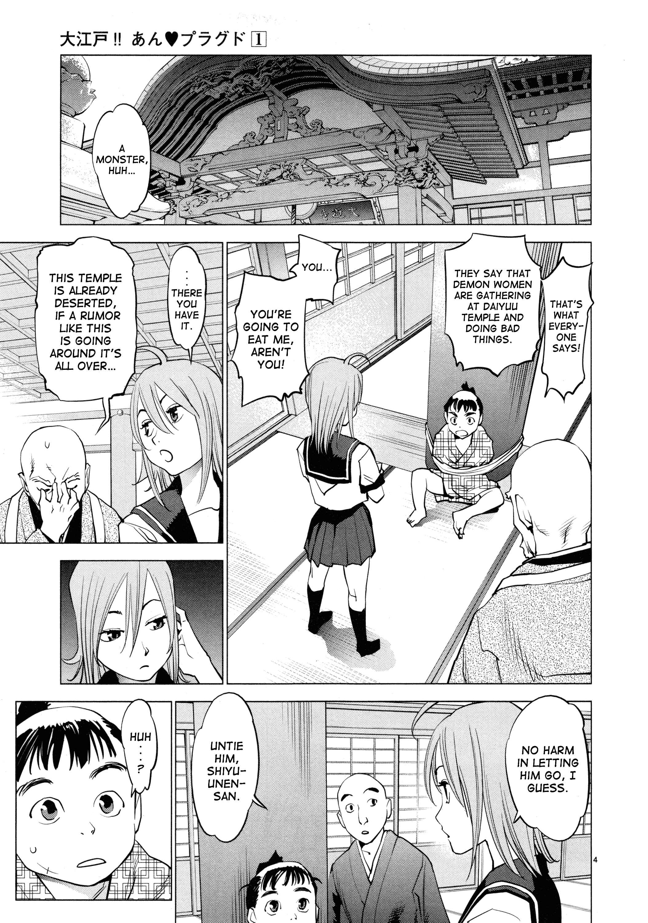 Page 4 Chapter 8 Oedo!! Unplugged