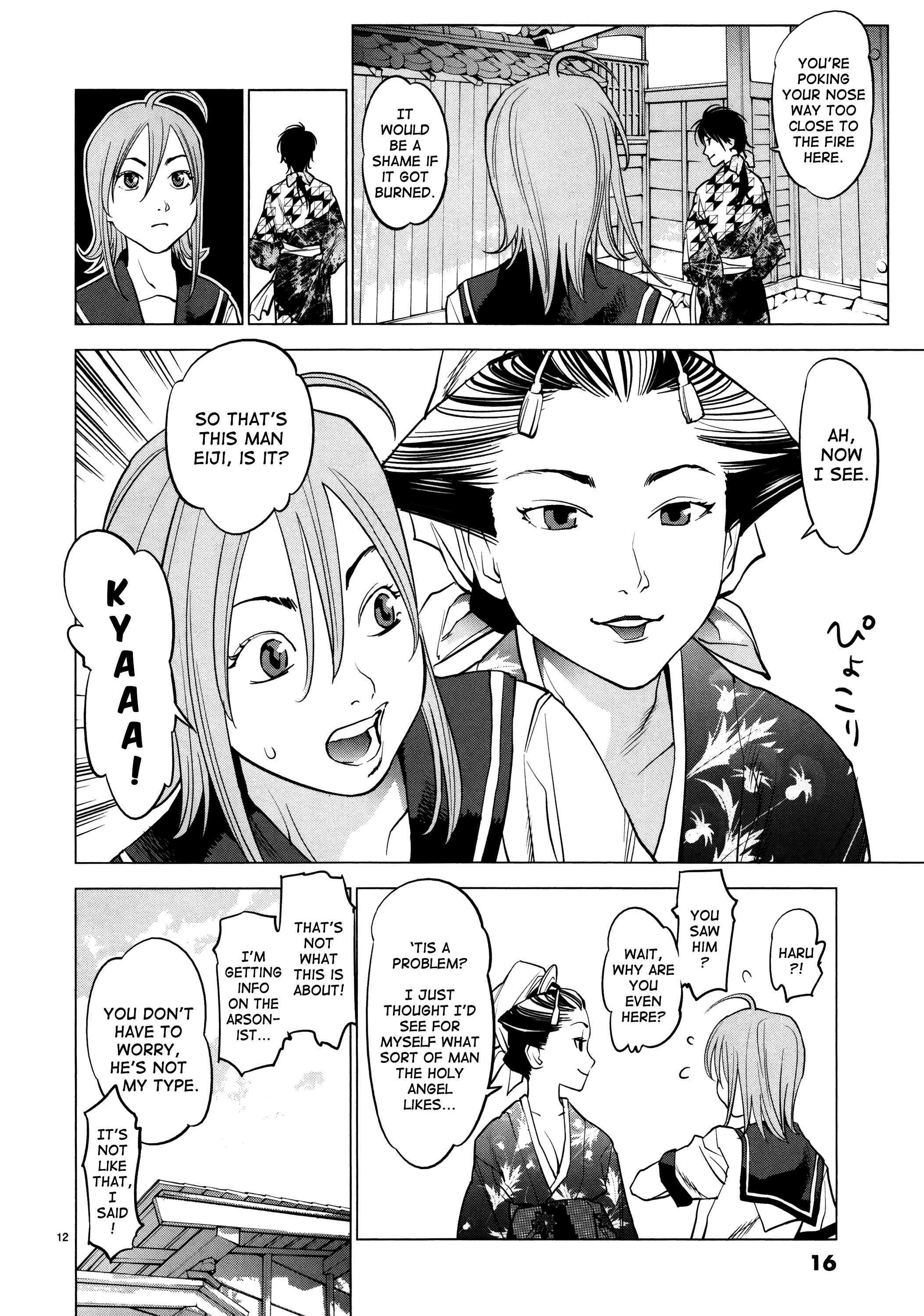 Page 12 Chapter 10 Oedo!! Unplugged