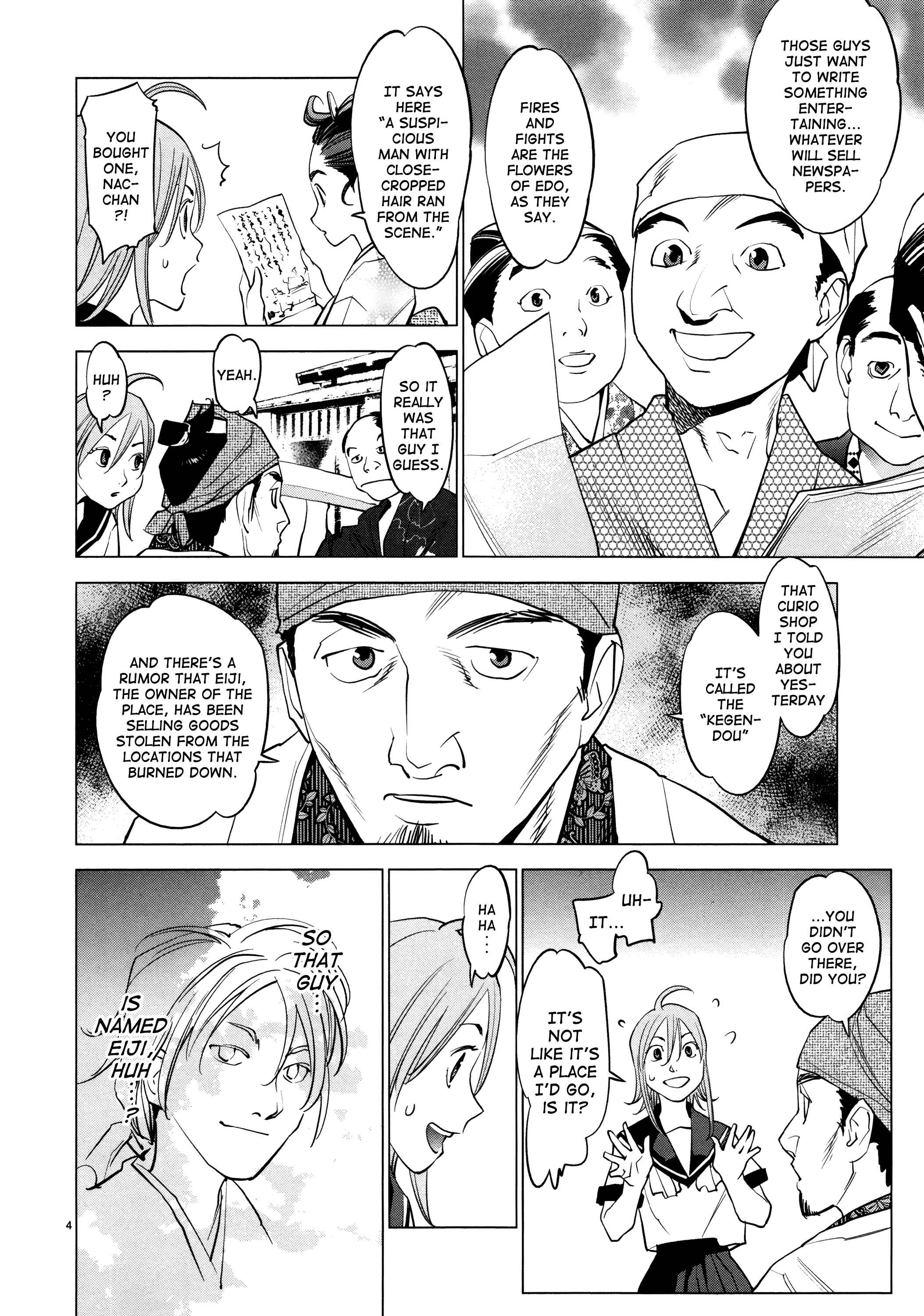Page 4 Chapter 10 Oedo!! Unplugged