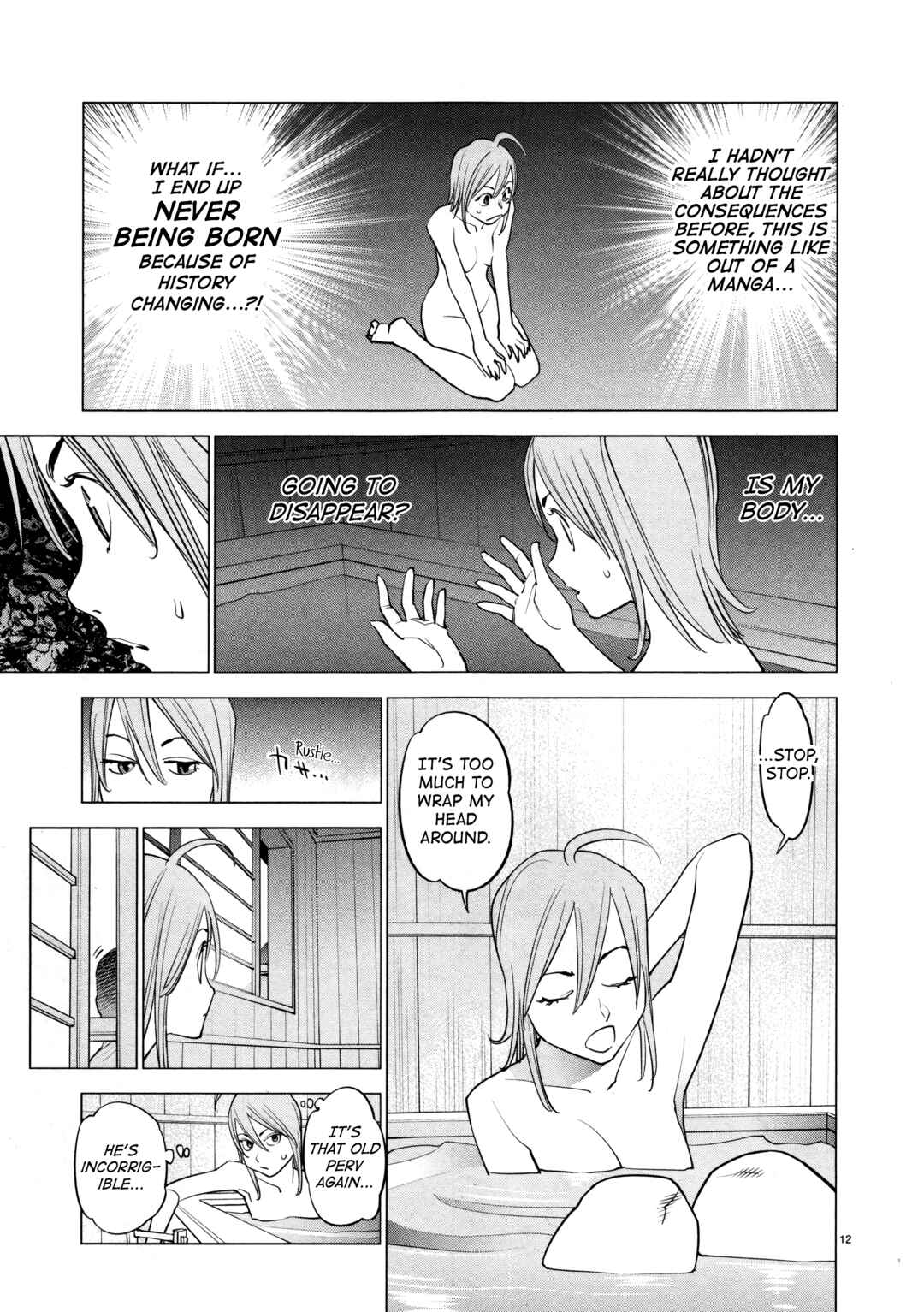 Page 13 Chapter 16 Oedo!! Unplugged