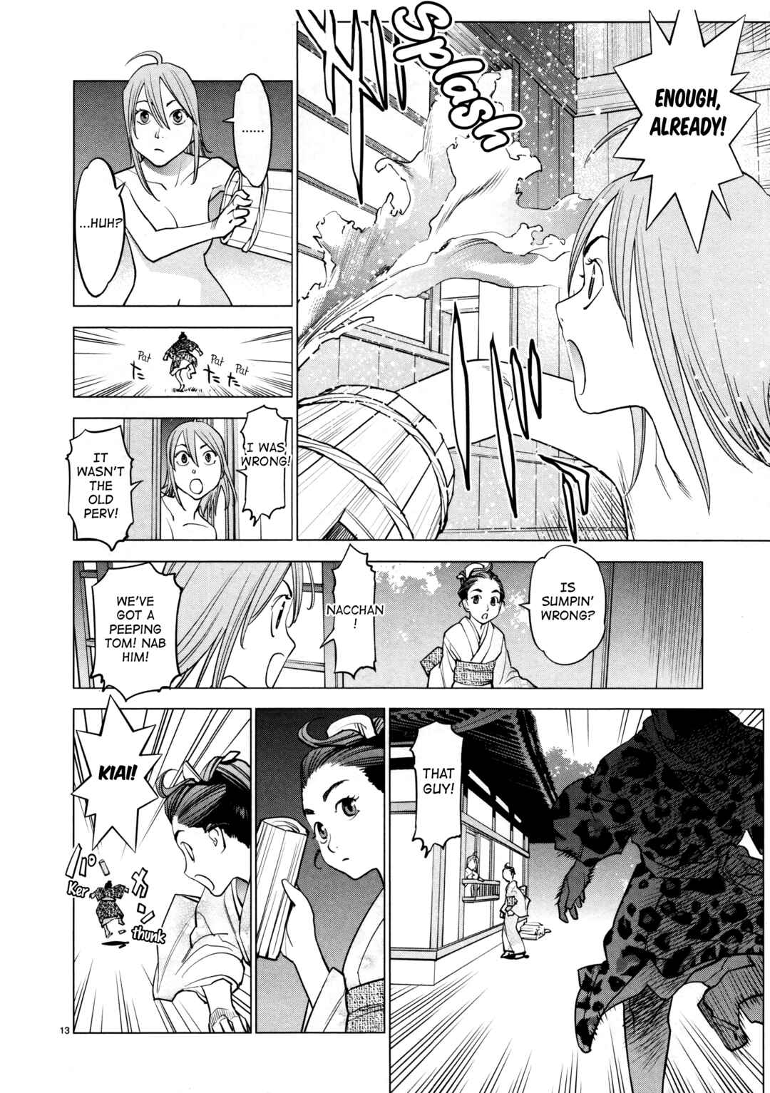 Page 14 Chapter 16 Oedo!! Unplugged