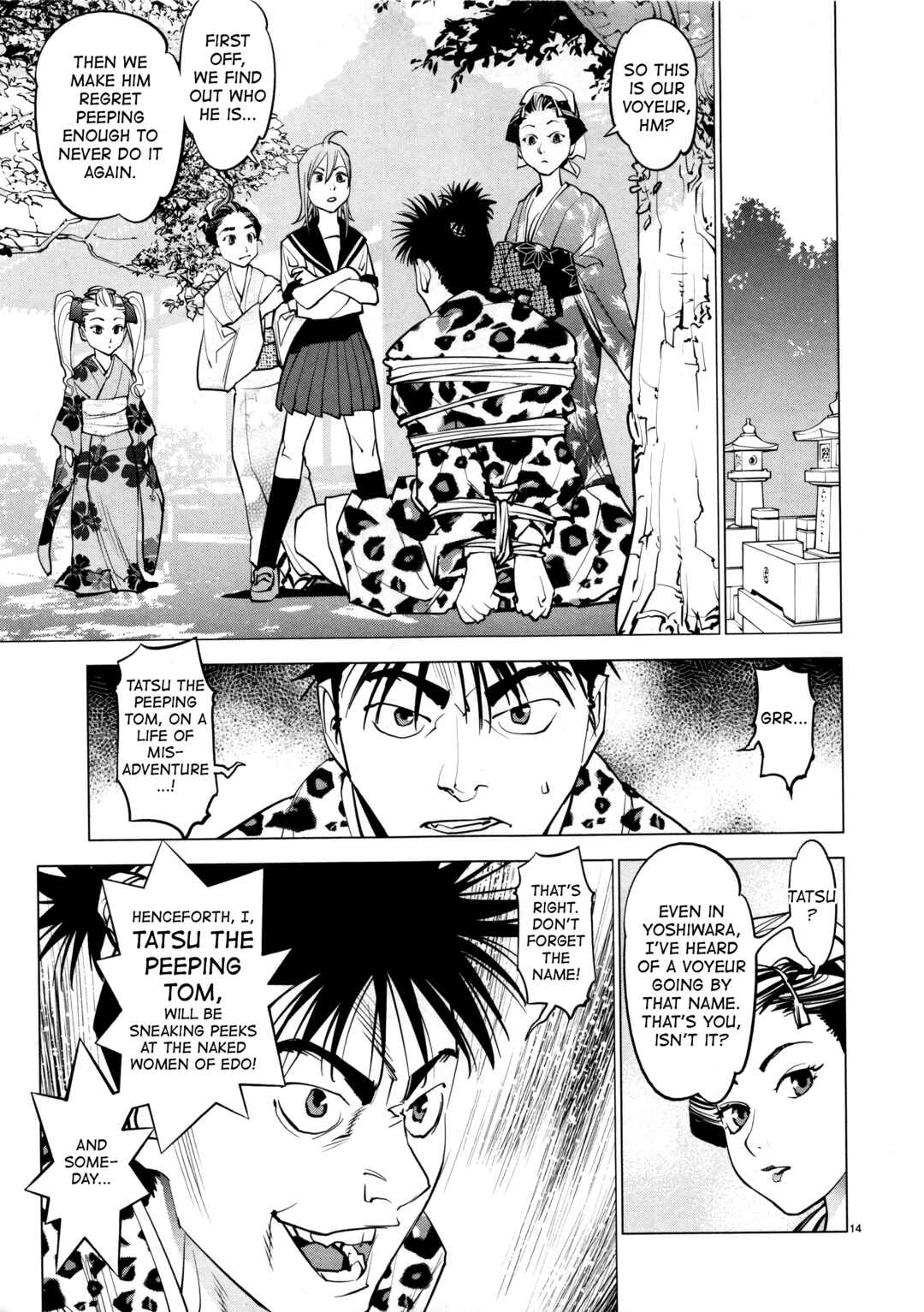 Page 15 Chapter 16 Oedo!! Unplugged
