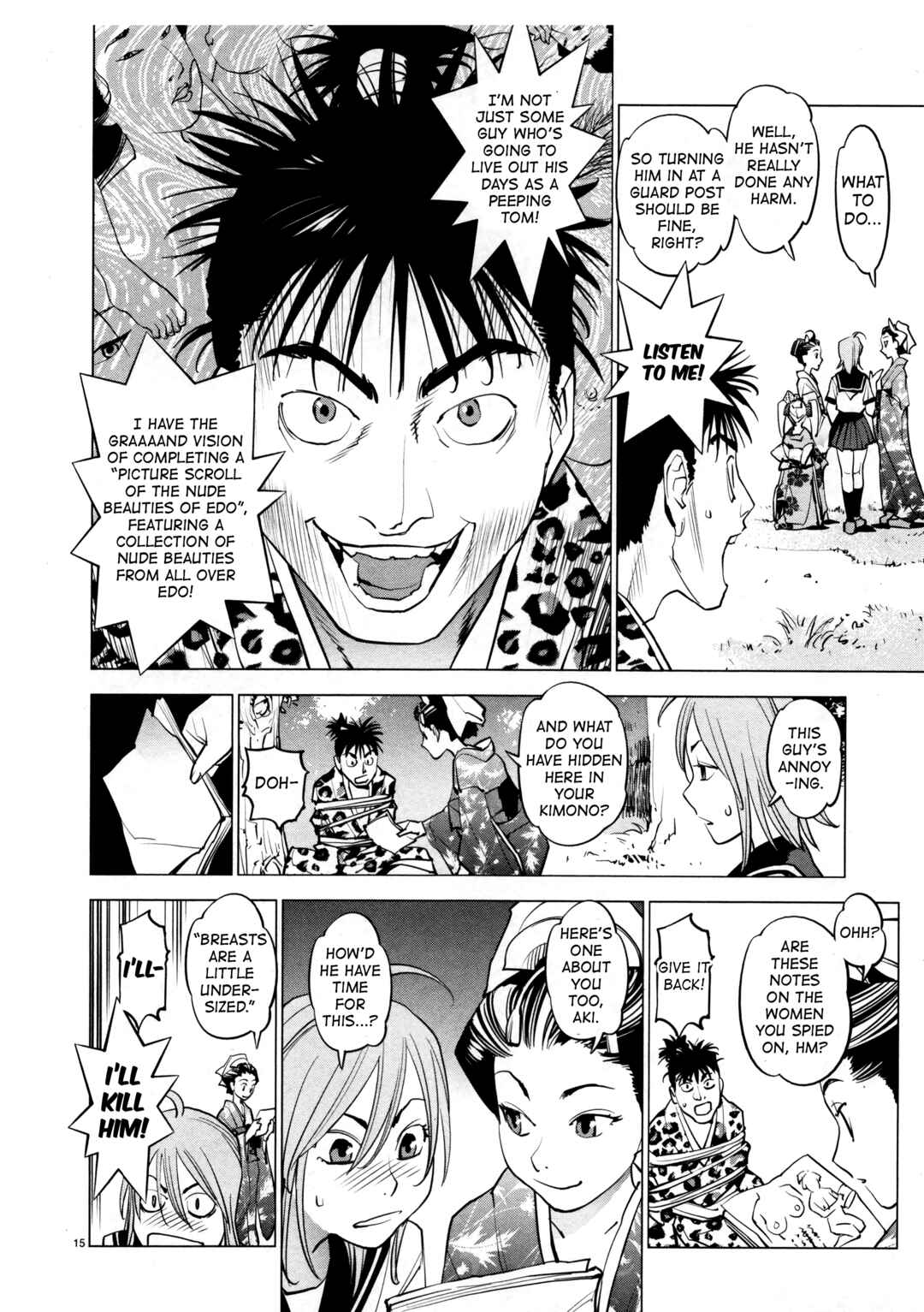Page 16 Chapter 16 Oedo!! Unplugged