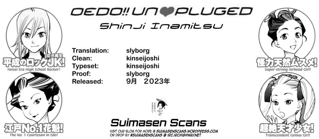 Page 21 Chapter 16 Oedo!! Unplugged