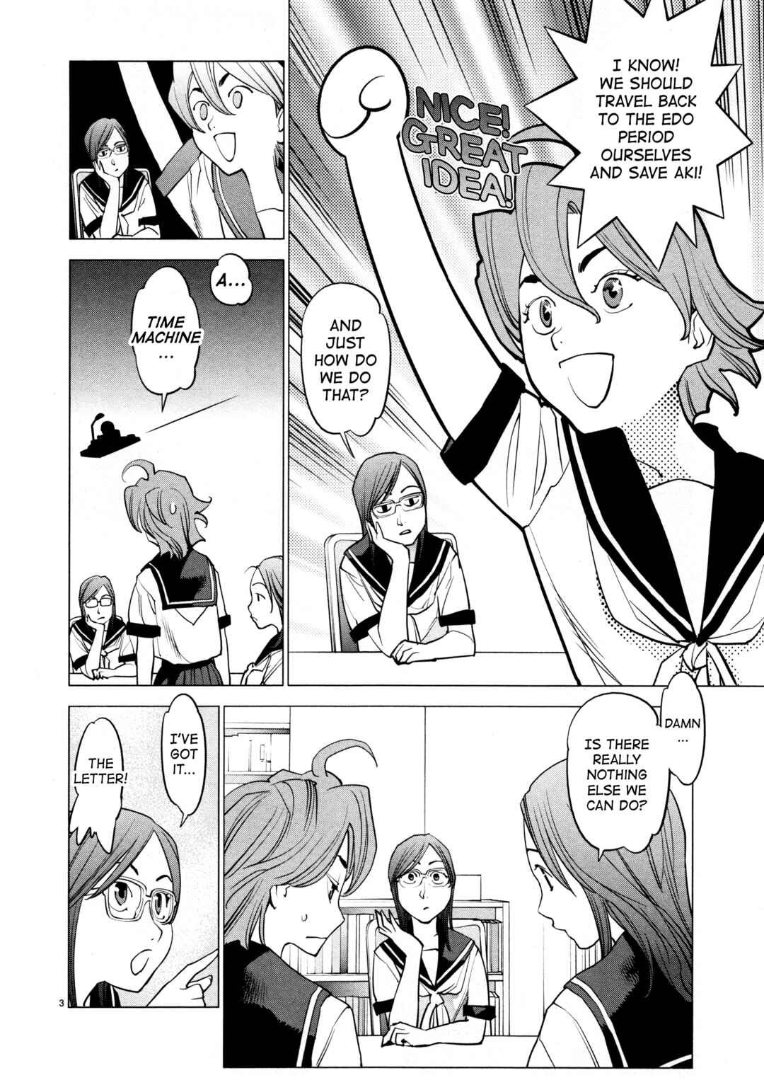 Page 4 Chapter 16 Oedo!! Unplugged