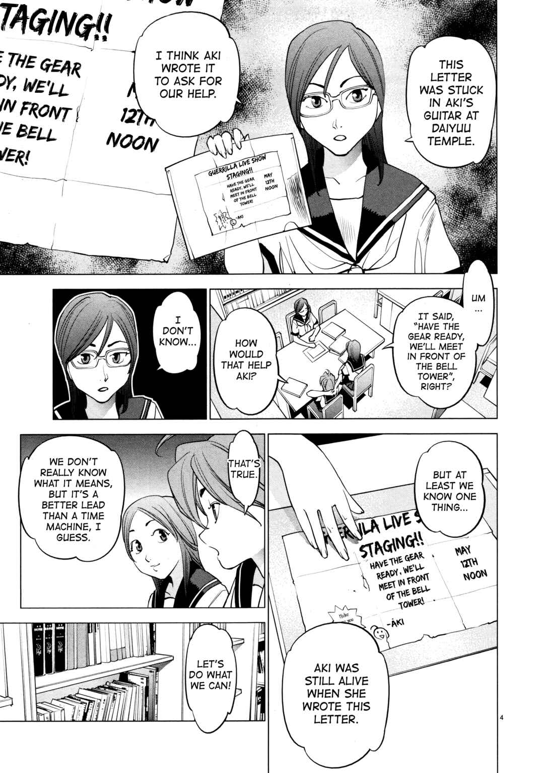 Page 5 Chapter 16 Oedo!! Unplugged