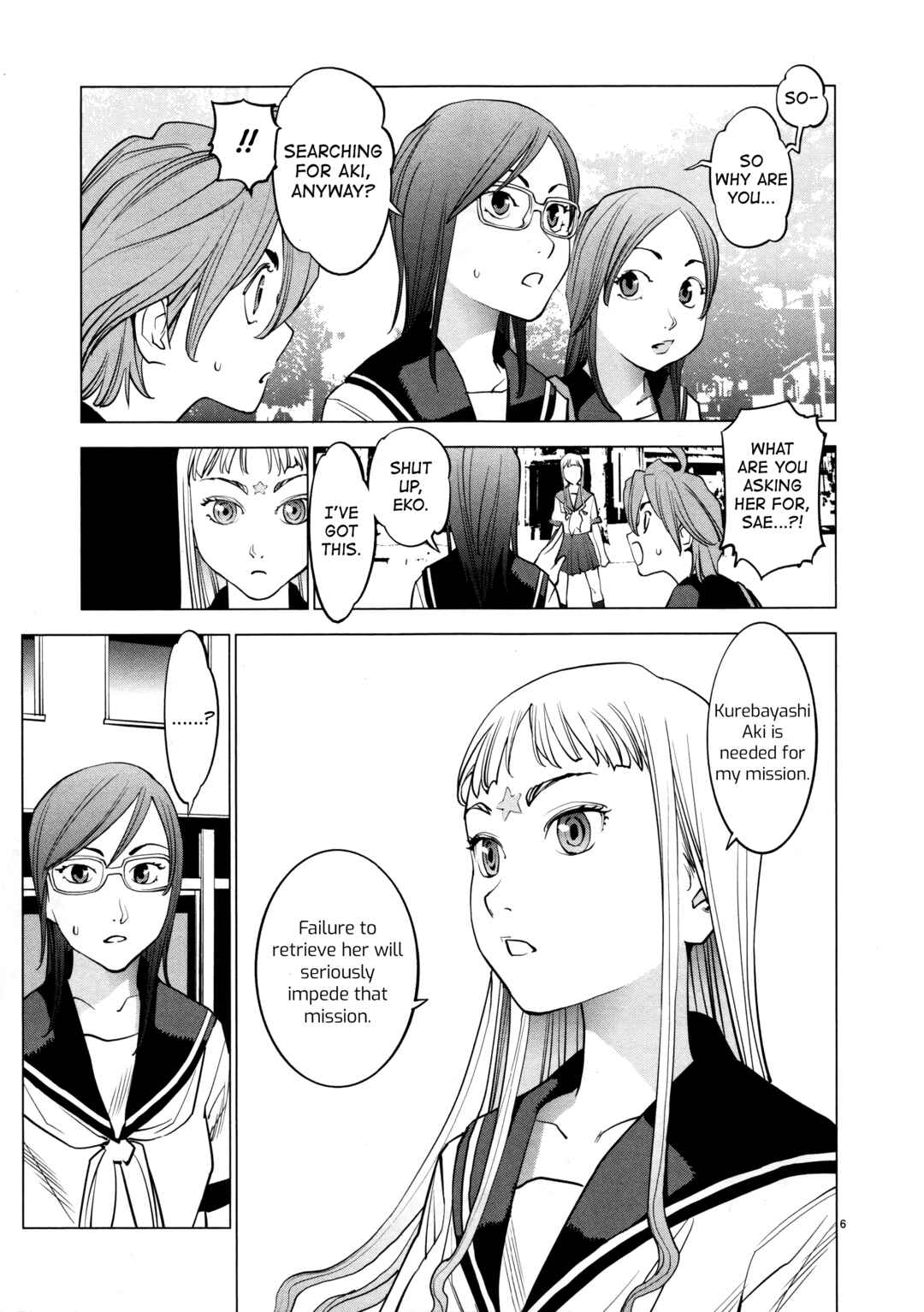 Page 7 Chapter 16 Oedo!! Unplugged