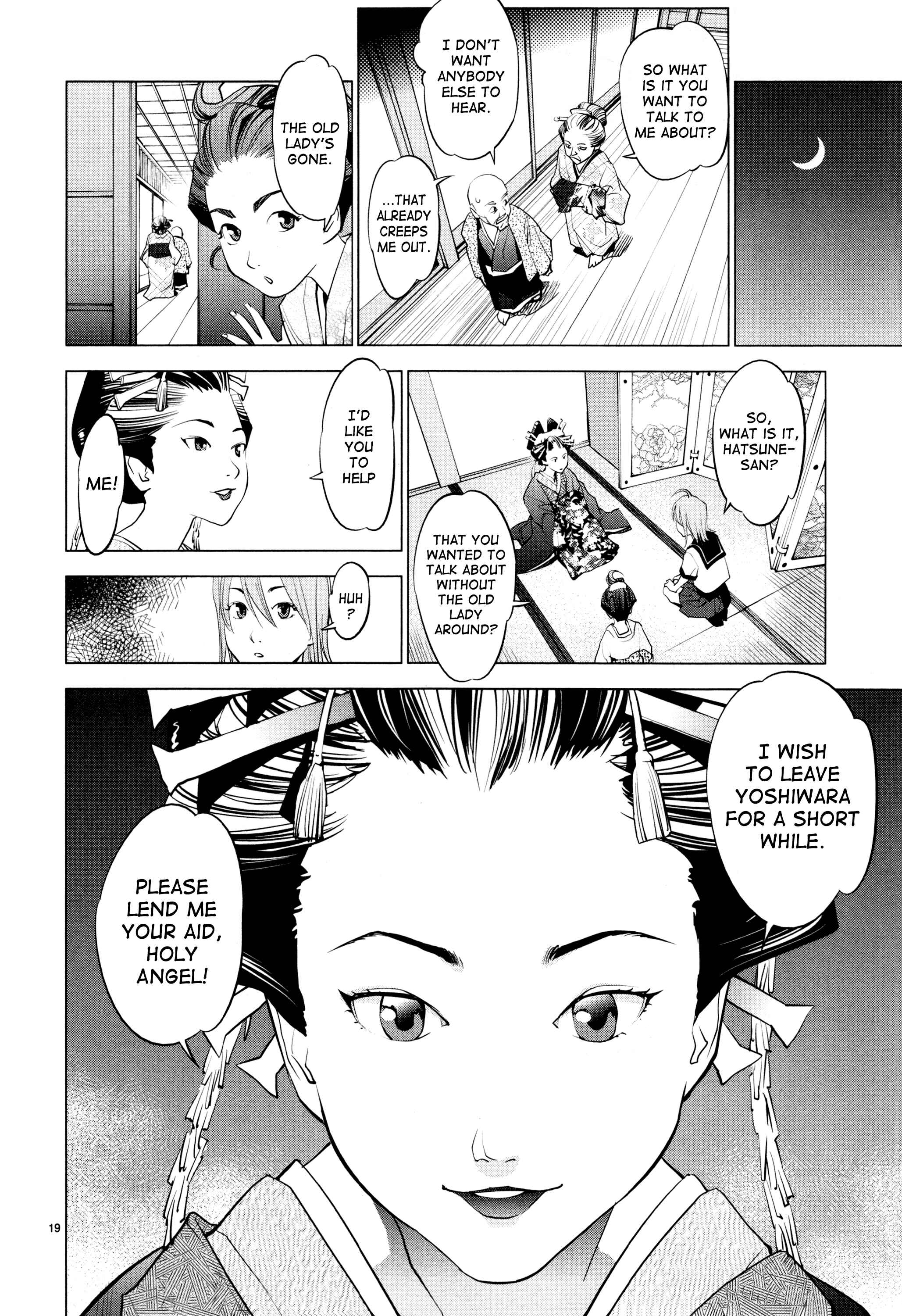 Page 17 Chapter 3 Oedo!! Unplugged