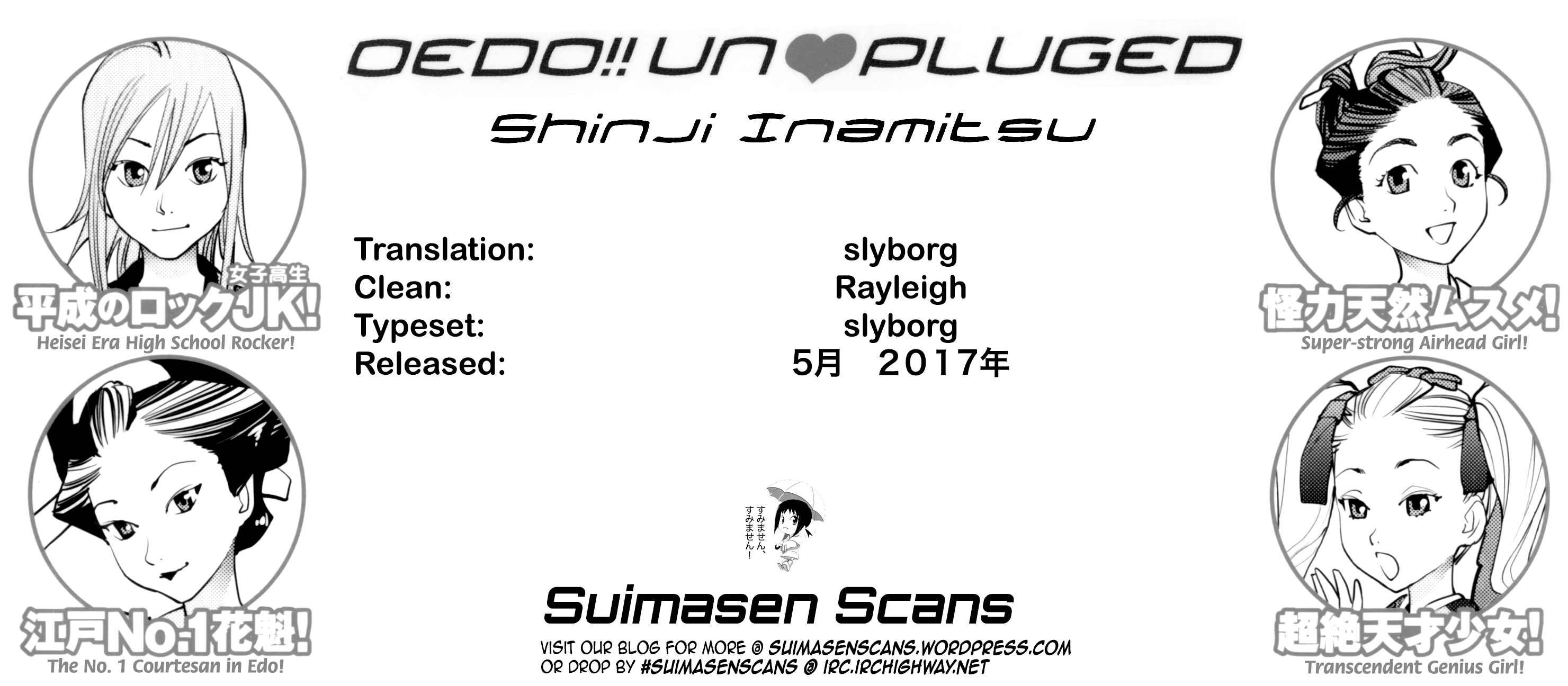 Page 18 Chapter 3 Oedo!! Unplugged