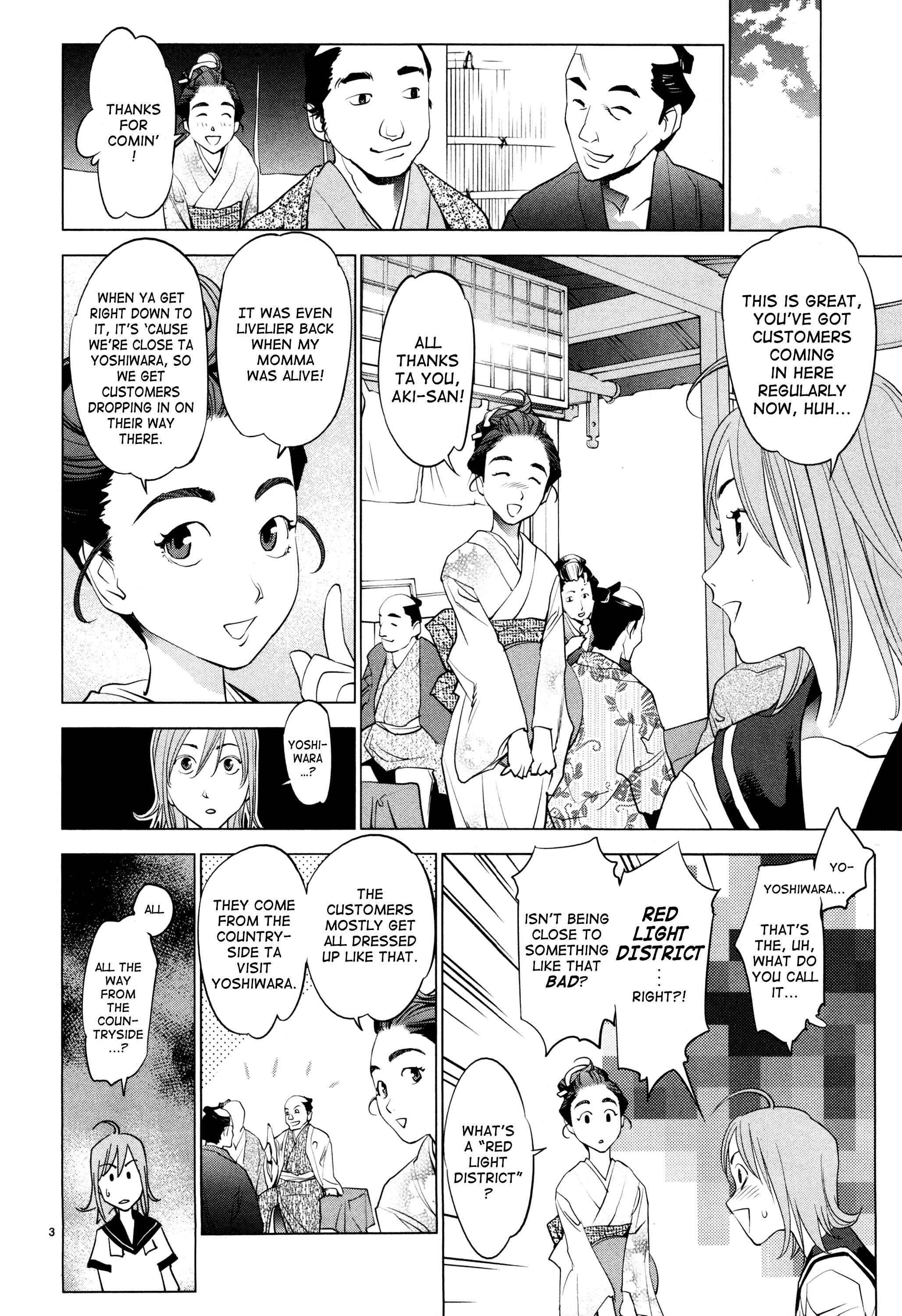 Page 3 Chapter 3 Oedo!! Unplugged