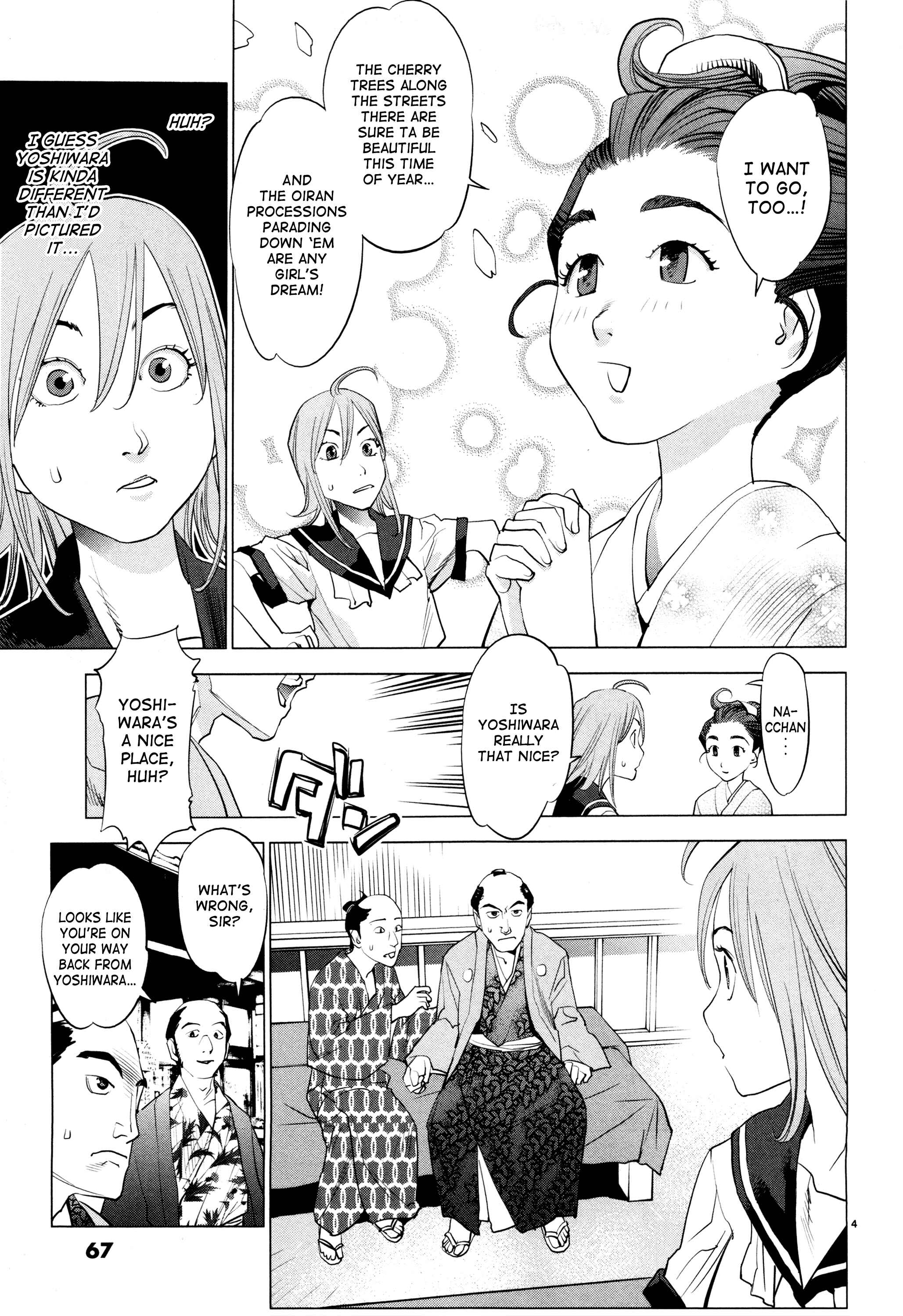Page 4 Chapter 3 Oedo!! Unplugged