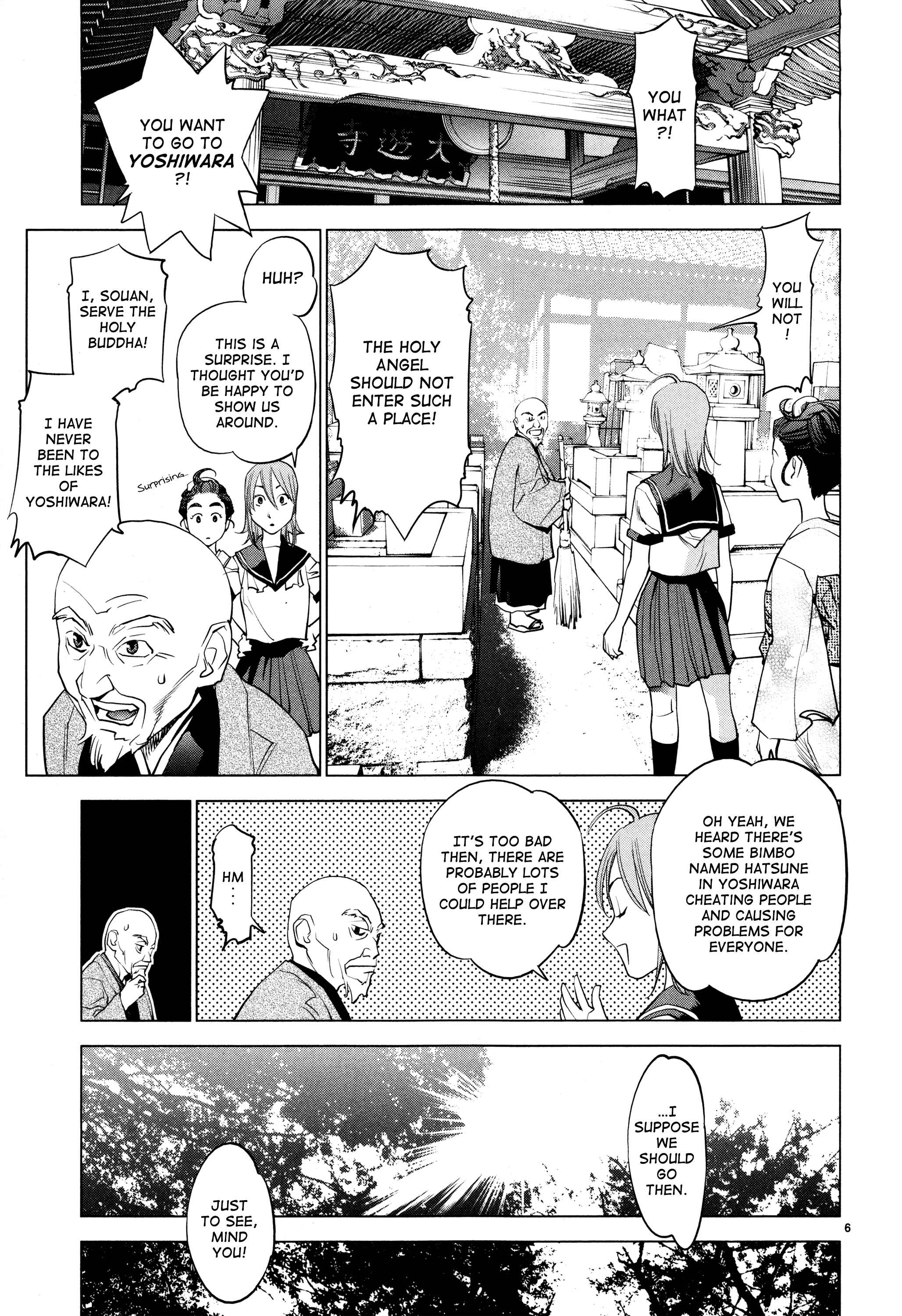 Page 6 Chapter 3 Oedo!! Unplugged