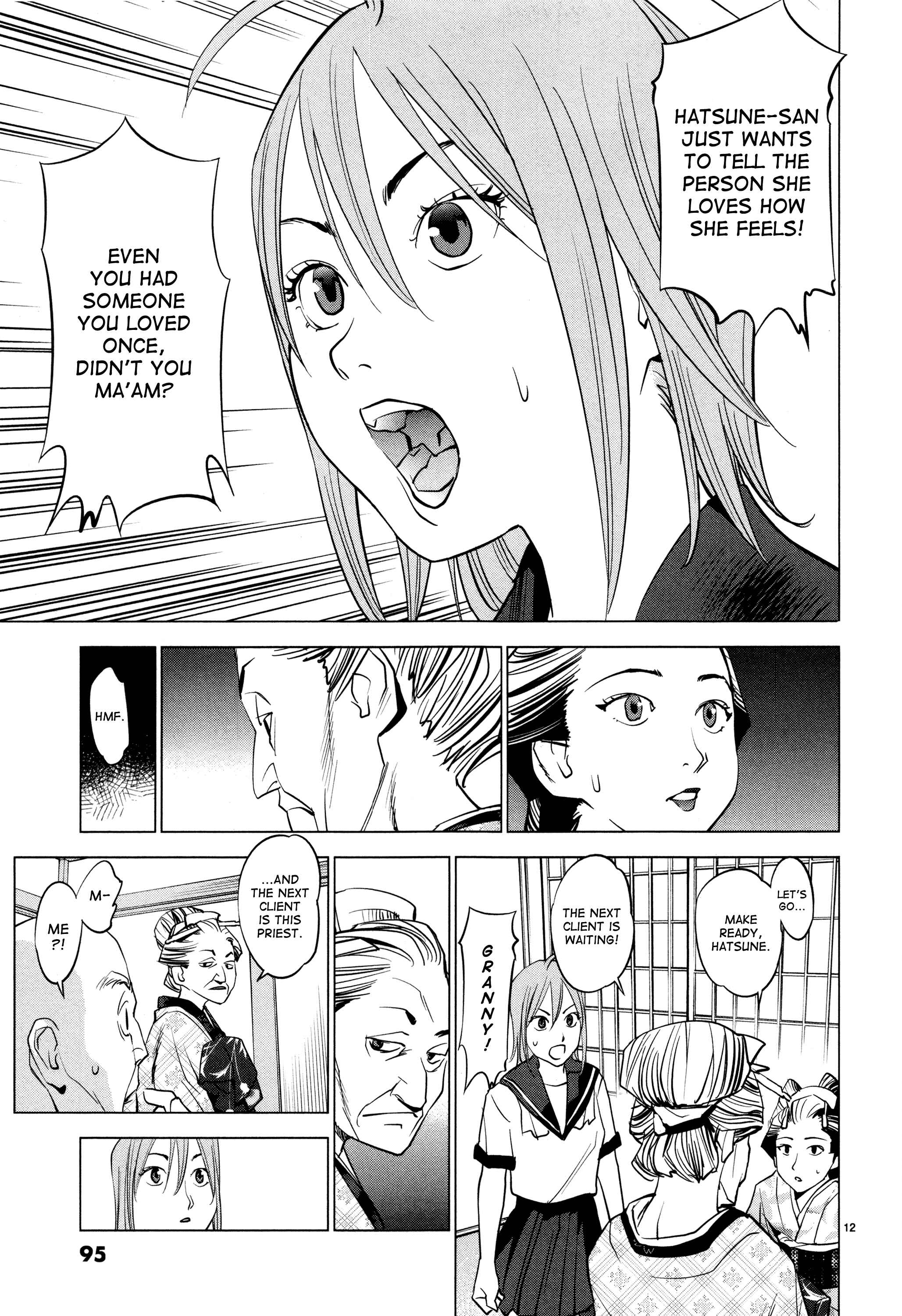 Page 12 Chapter 4 Oedo!! Unplugged