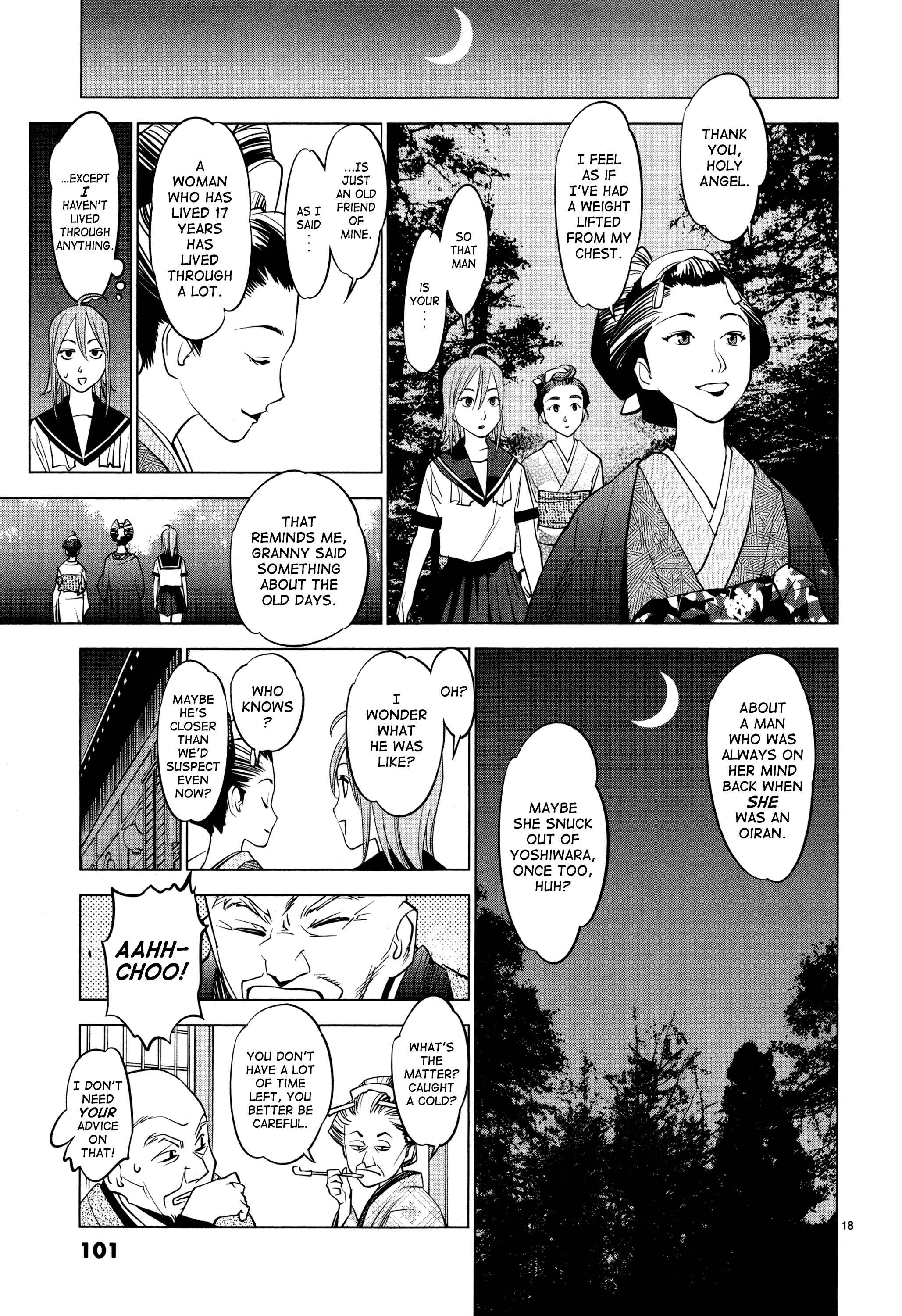 Page 17 Chapter 4 Oedo!! Unplugged