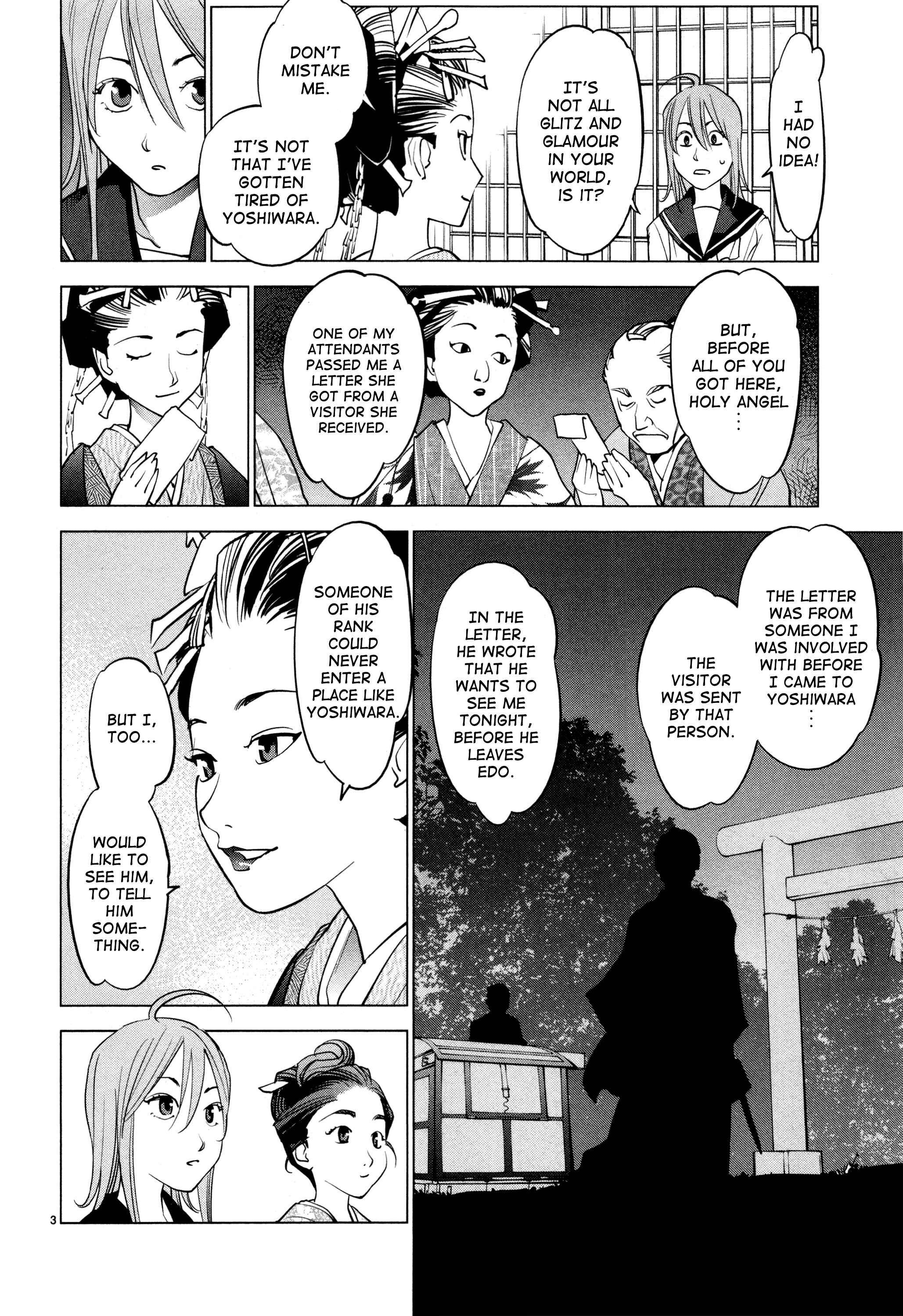 Page 3 Chapter 4 Oedo!! Unplugged