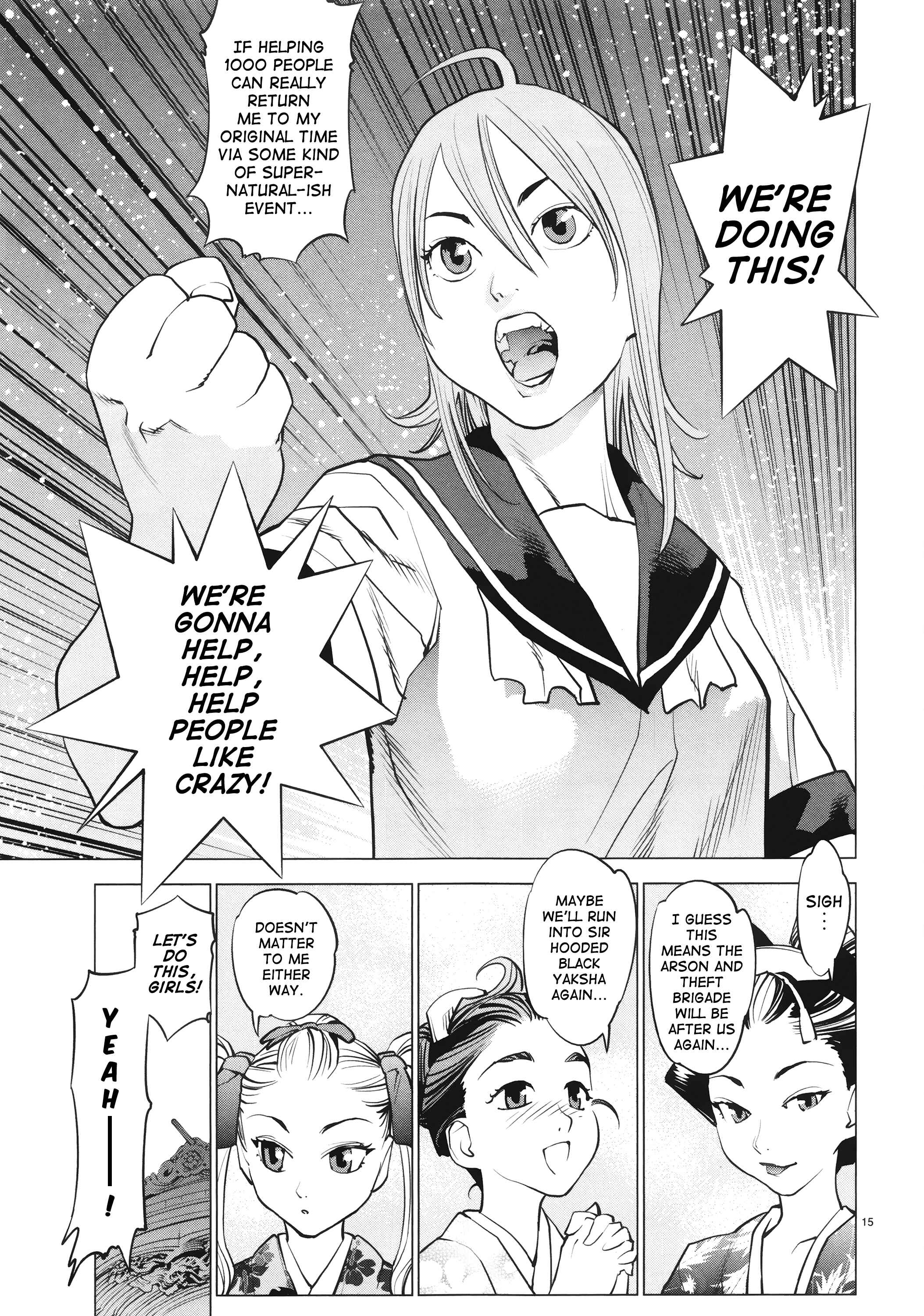 Page 15 Chapter 12 Oedo!! Unplugged