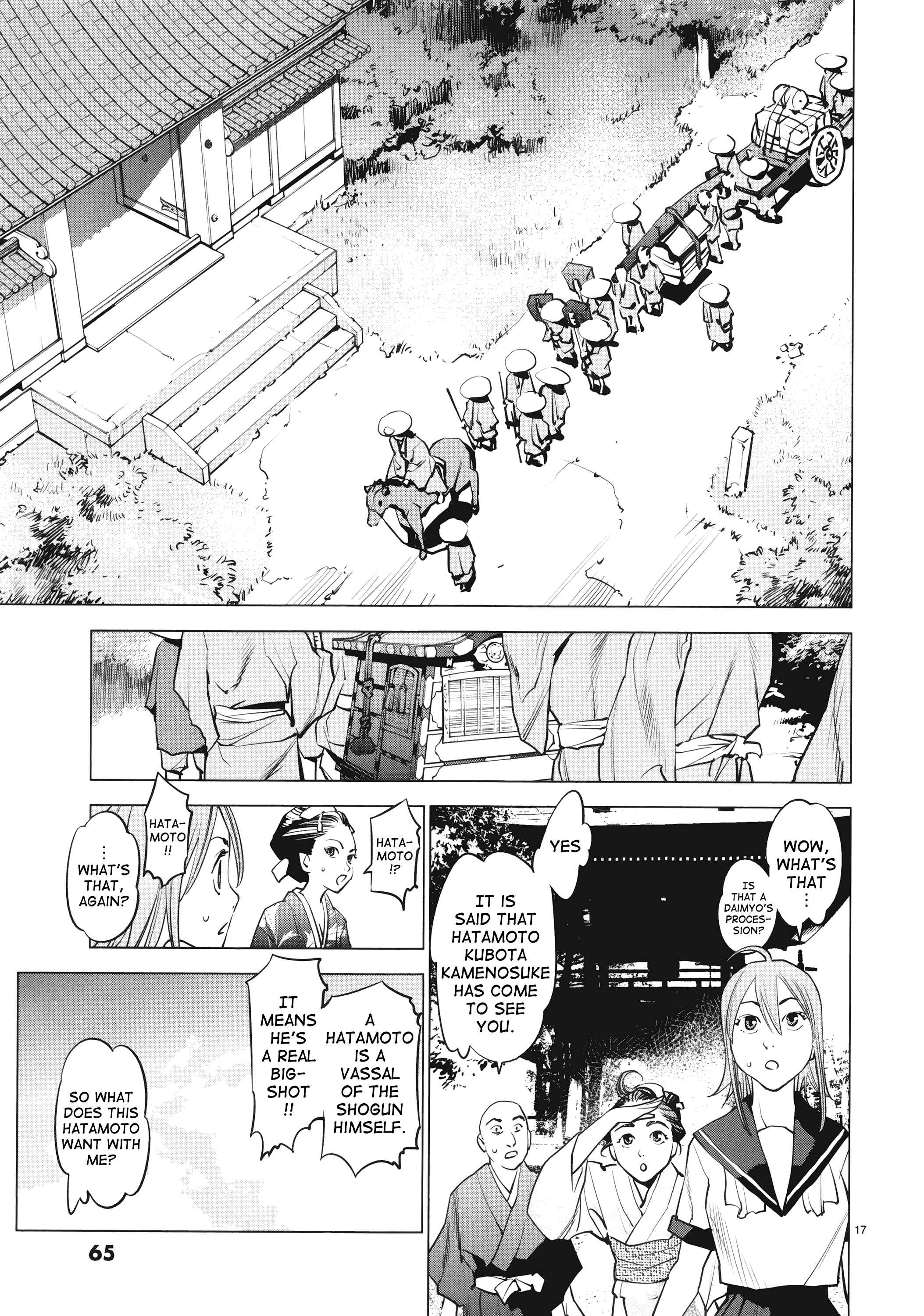 Page 17 Chapter 12 Oedo!! Unplugged