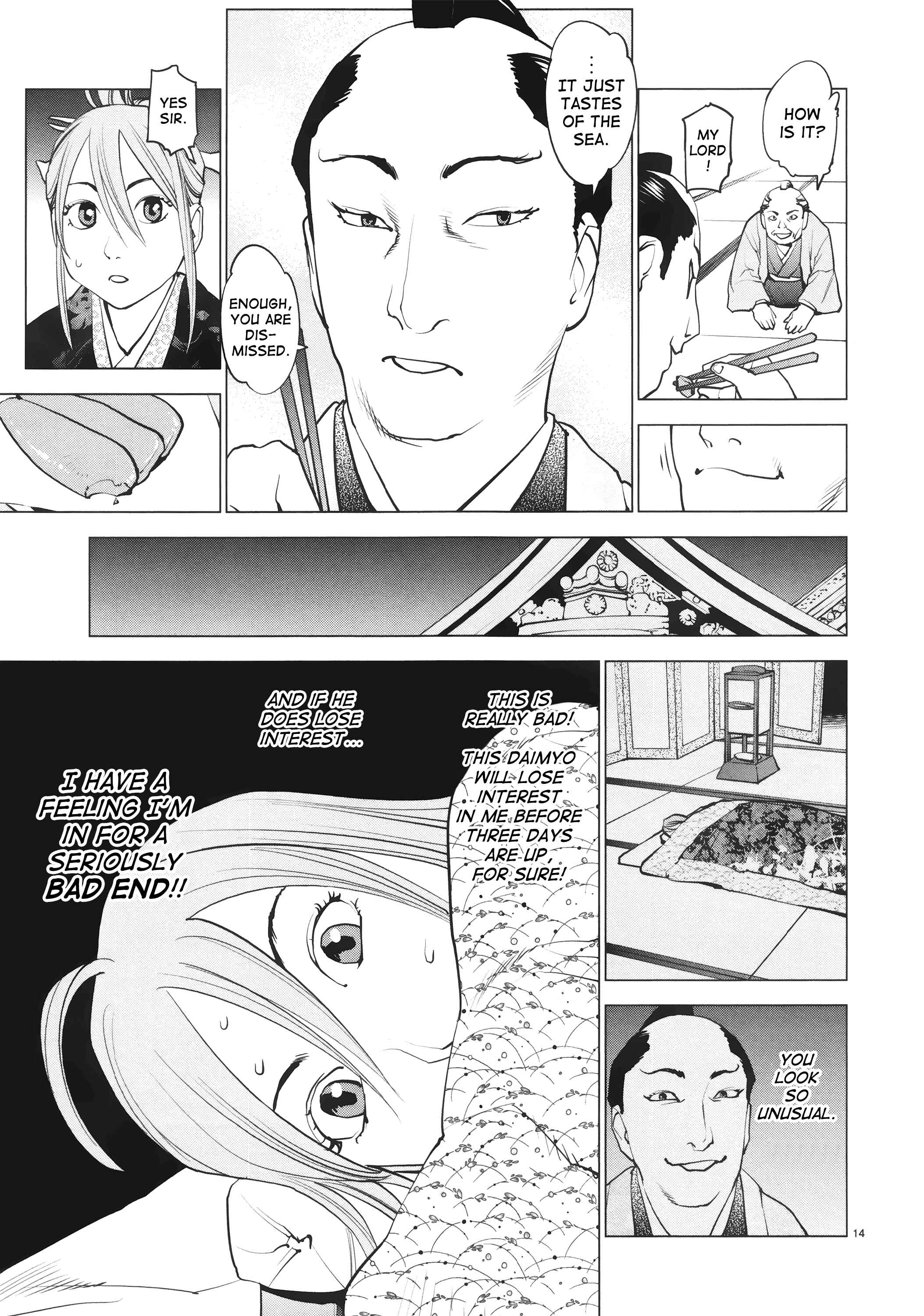 Page 15 Chapter 13 Oedo!! Unplugged