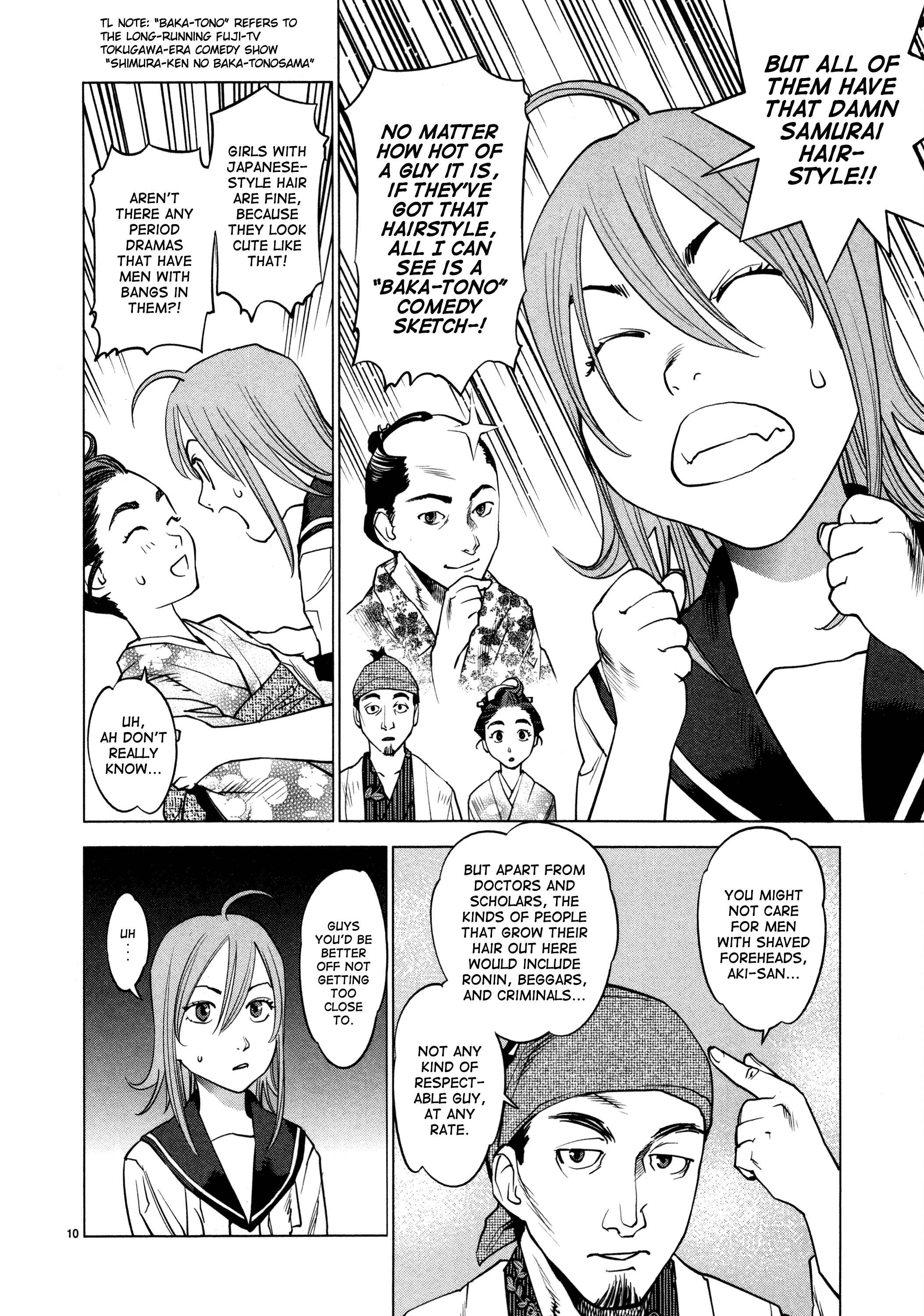 Page 10 Chapter 9 Oedo!! Unplugged