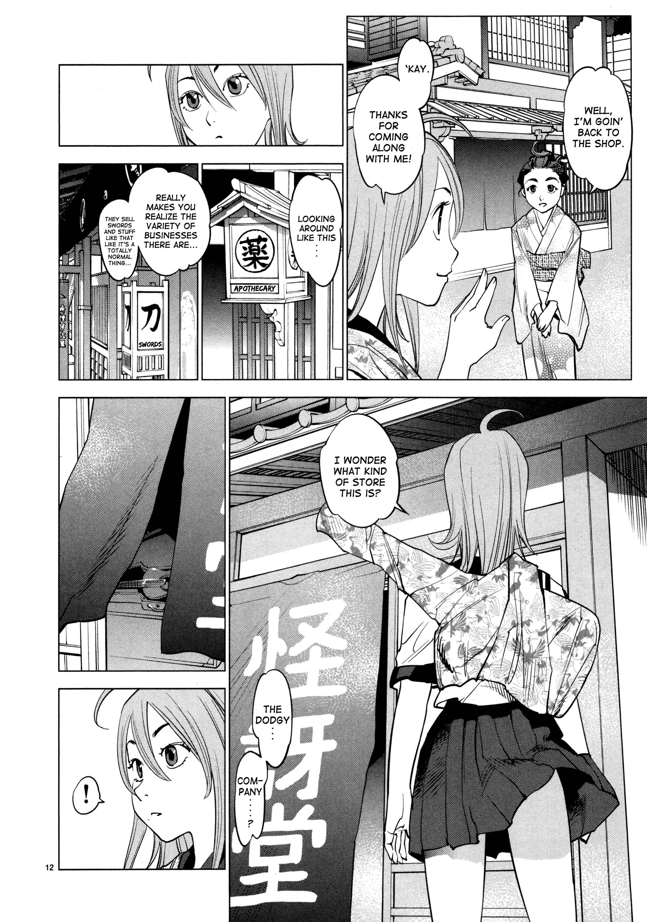 Page 12 Chapter 9 Oedo!! Unplugged