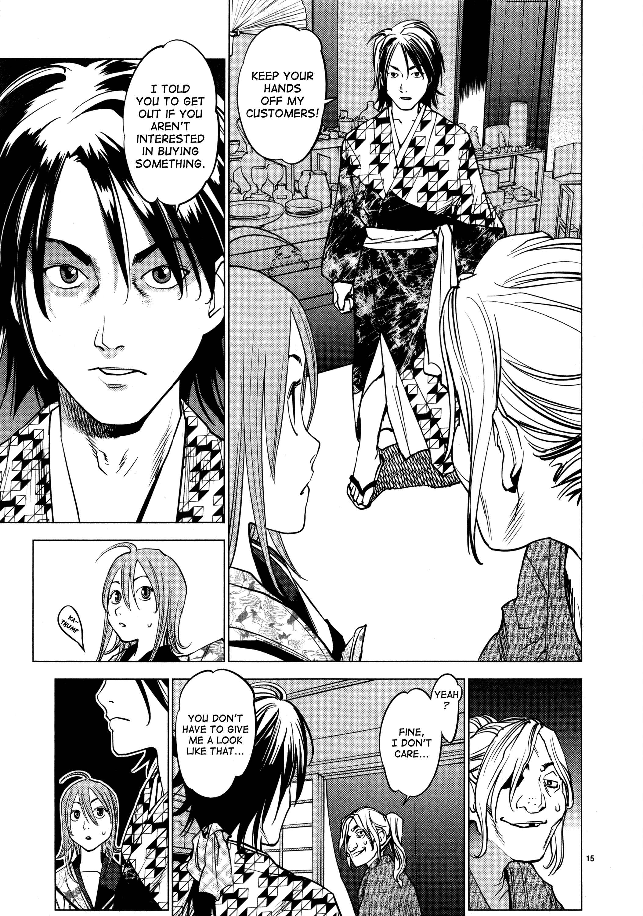 Page 15 Chapter 9 Oedo!! Unplugged
