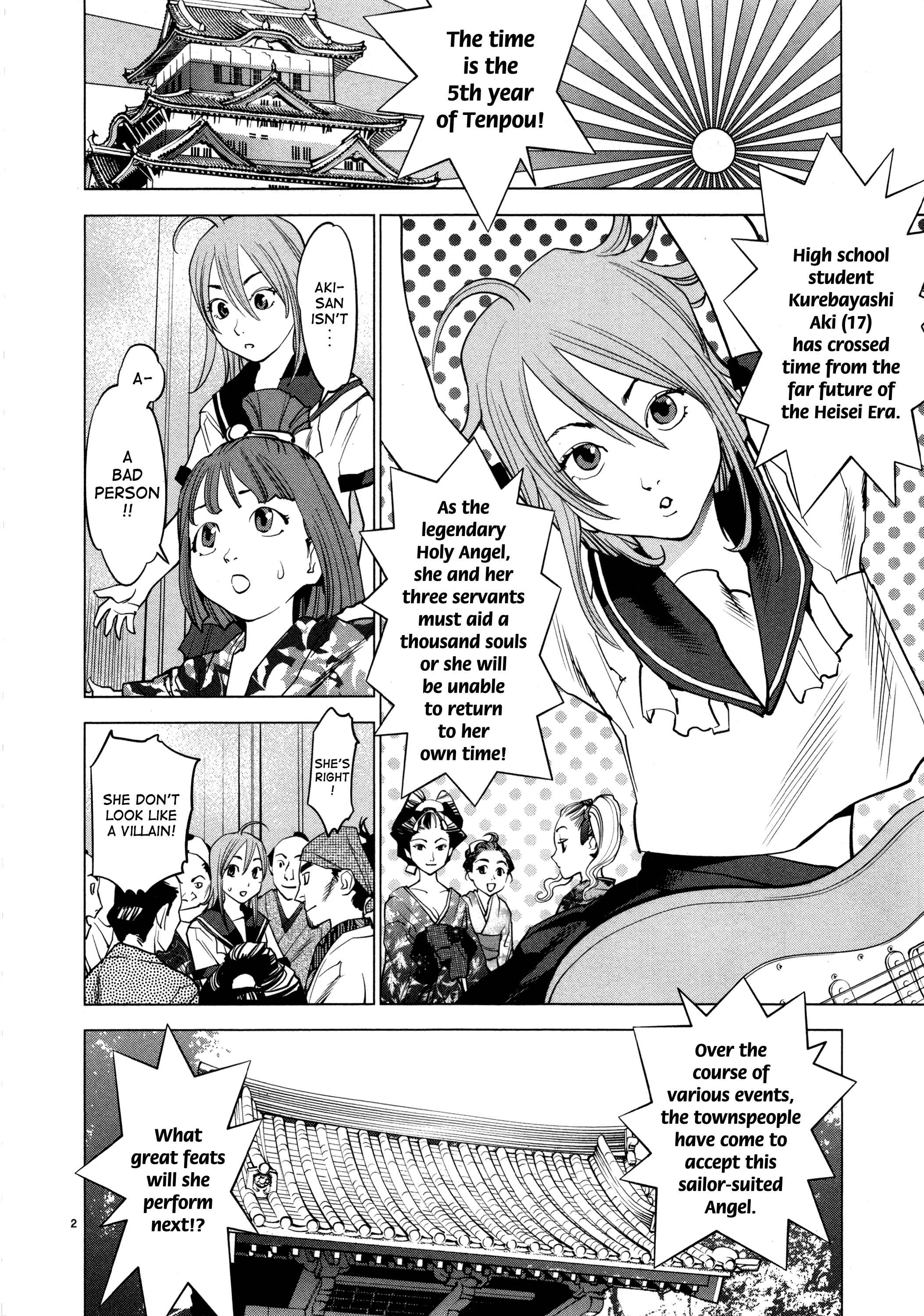 Page 2 Chapter 9 Oedo!! Unplugged