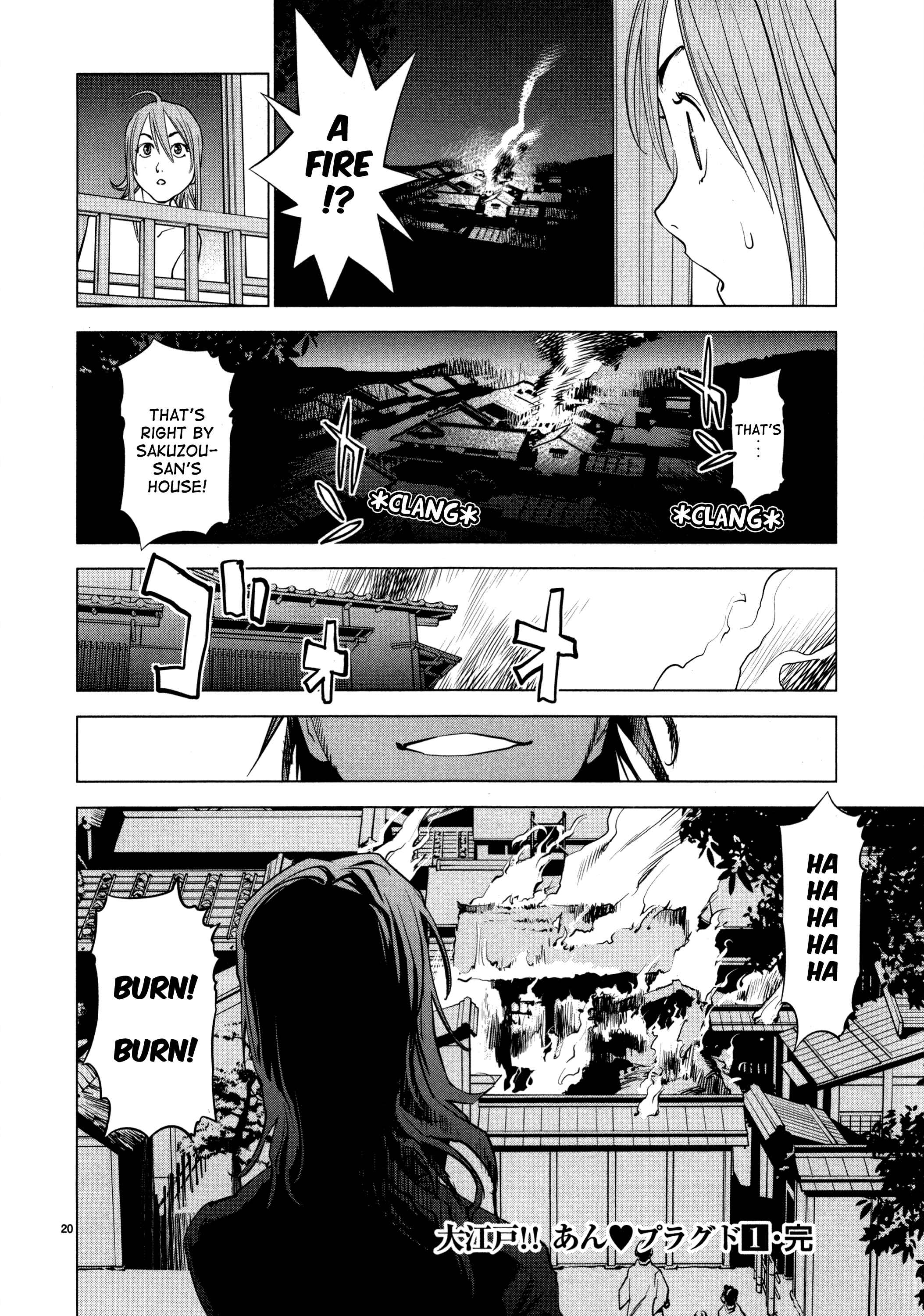 Page 20 Chapter 9 Oedo!! Unplugged