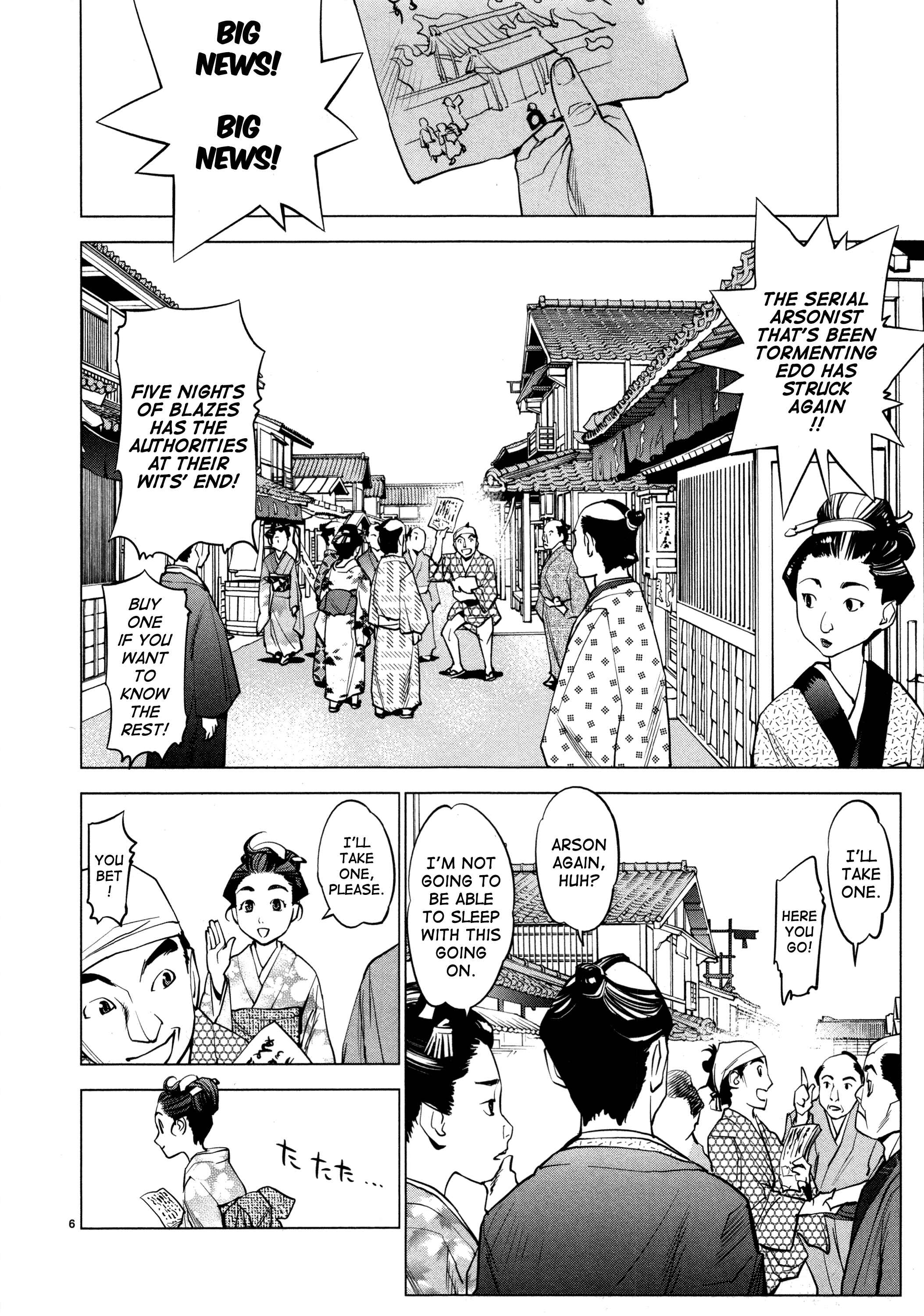 Page 6 Chapter 9 Oedo!! Unplugged