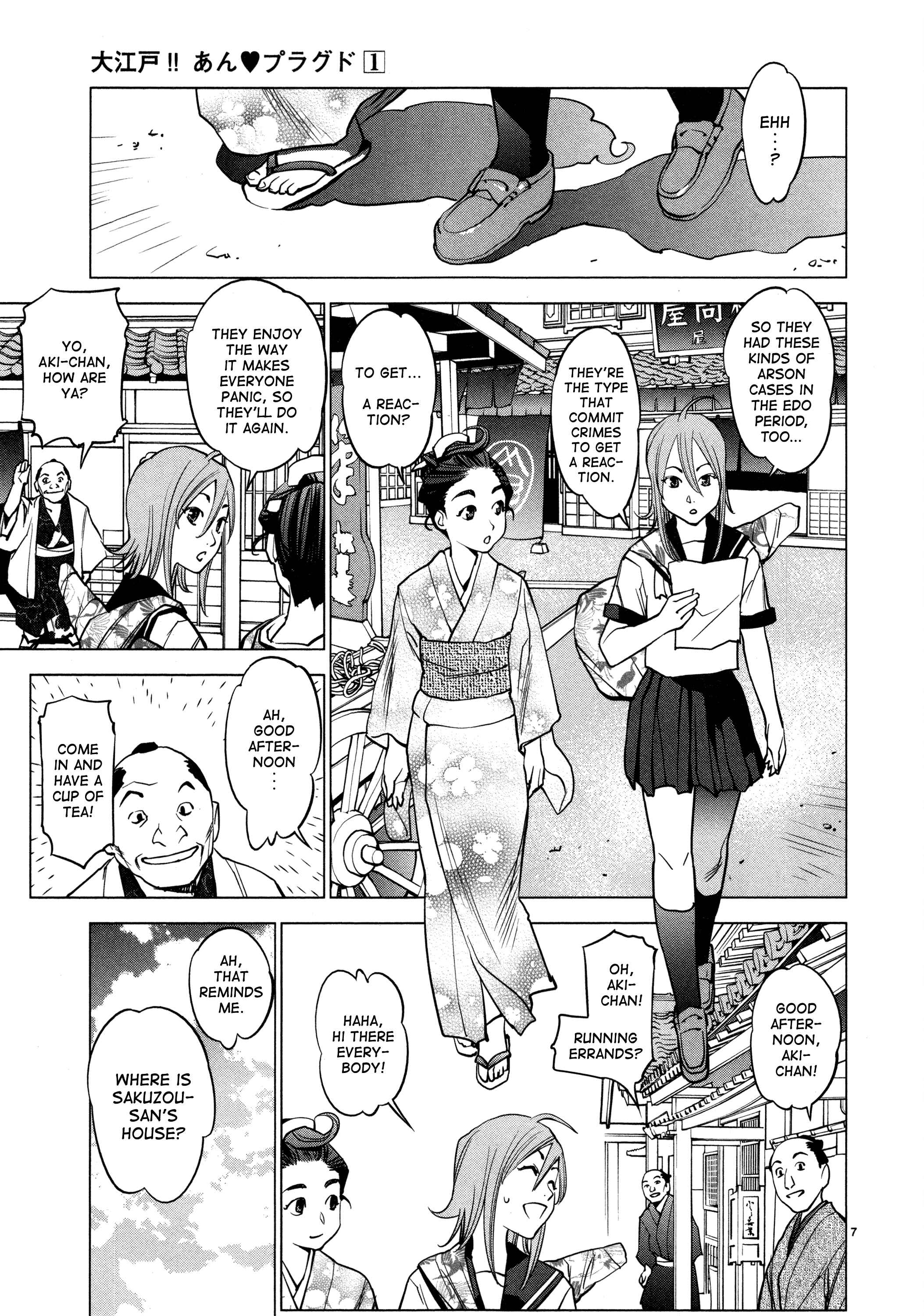 Page 7 Chapter 9 Oedo!! Unplugged