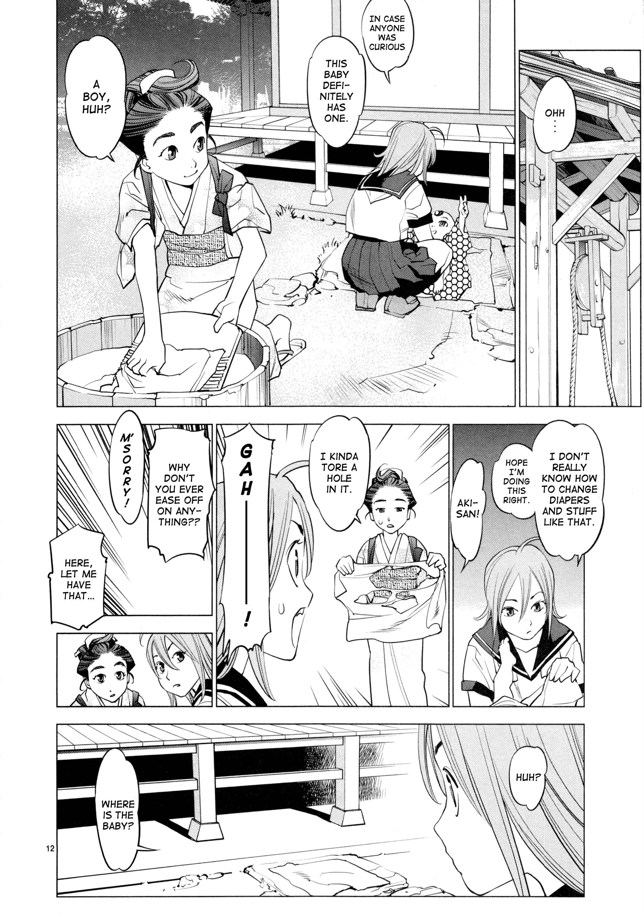 Page 12 Chapter 7 Oedo!! Unplugged