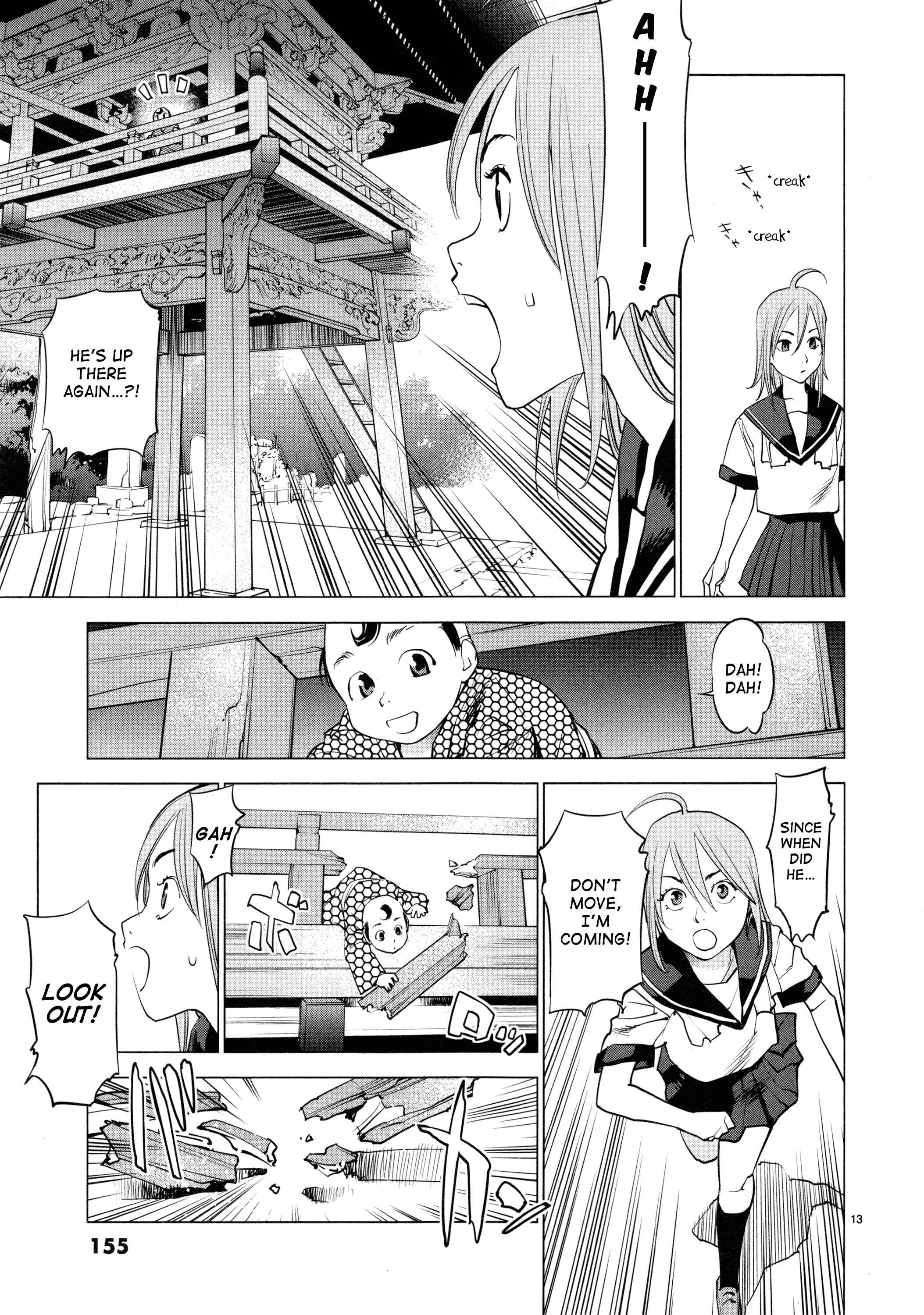 Page 13 Chapter 7 Oedo!! Unplugged