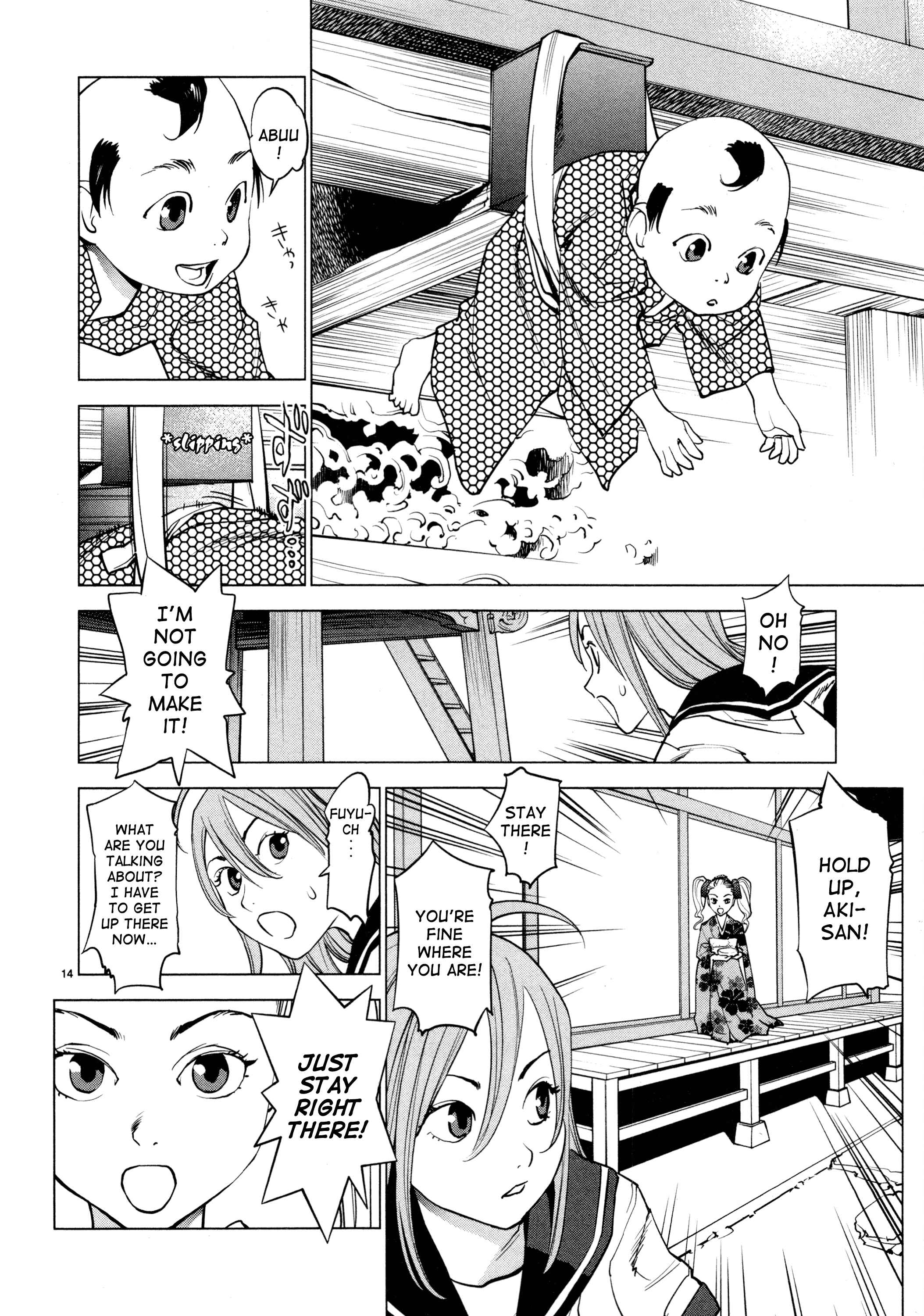 Page 14 Chapter 7 Oedo!! Unplugged