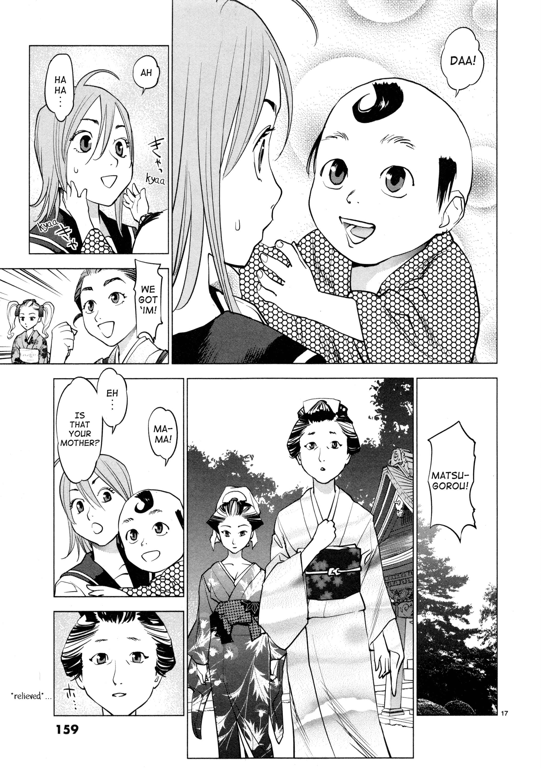 Page 17 Chapter 7 Oedo!! Unplugged