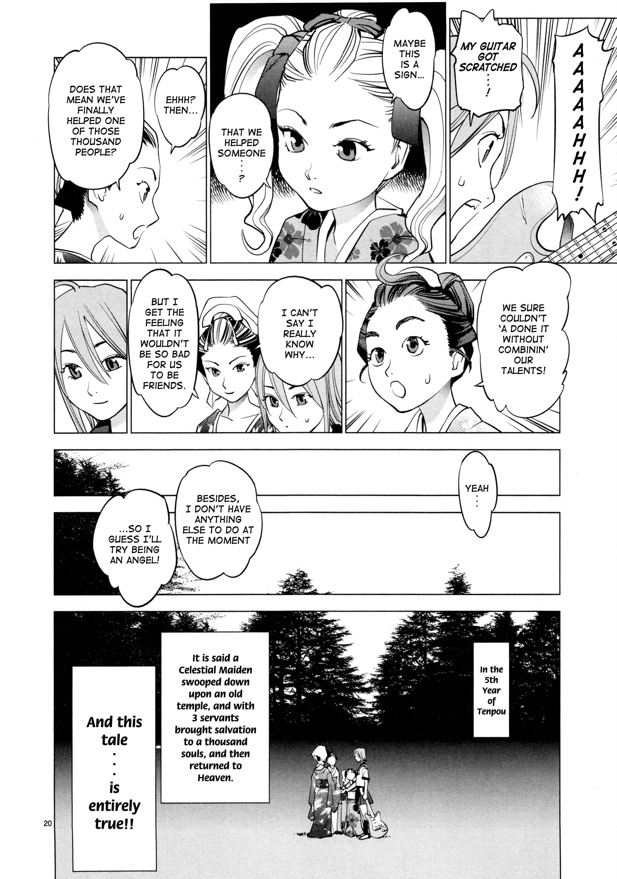 Page 20 Chapter 7 Oedo!! Unplugged