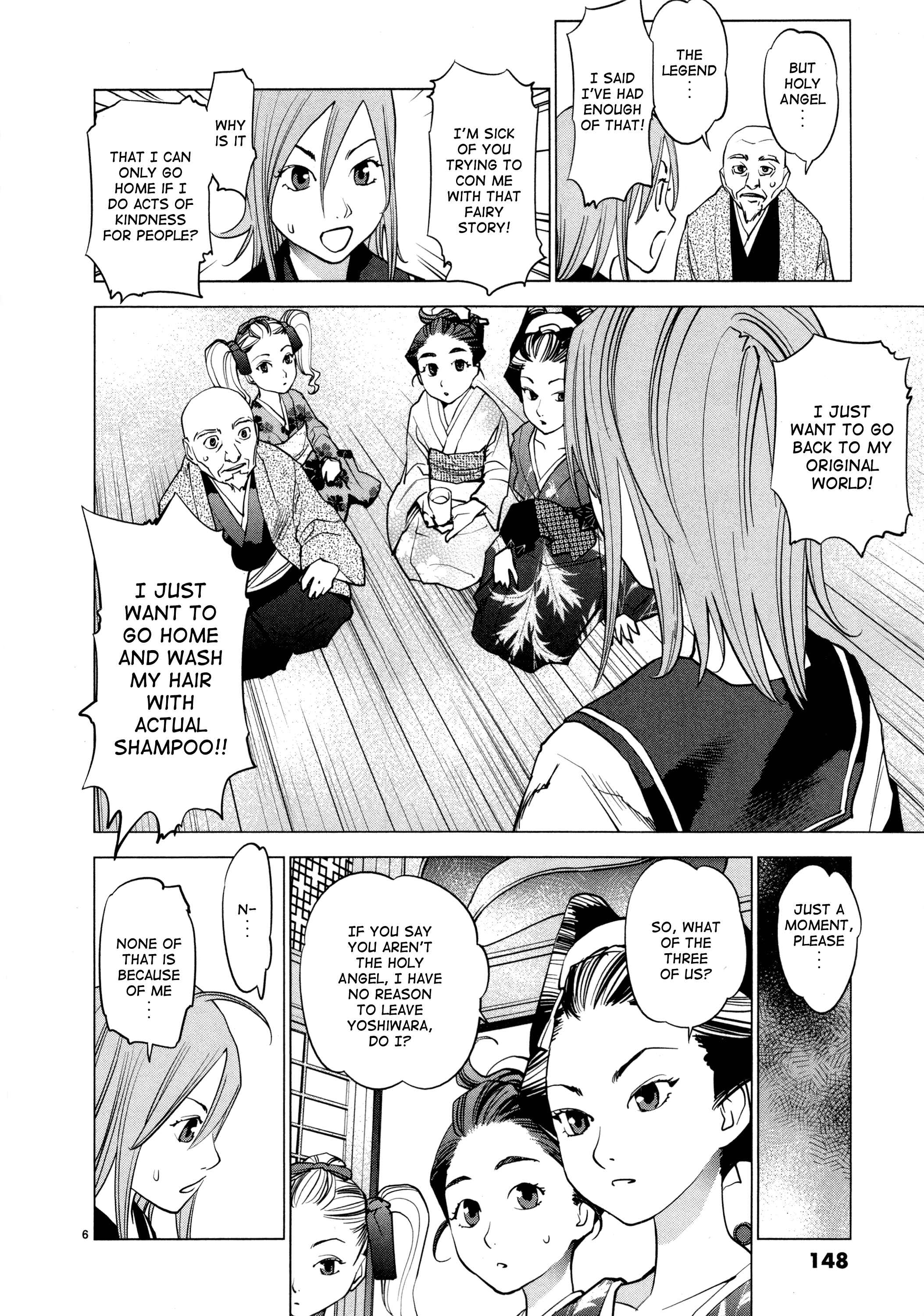 Page 6 Chapter 7 Oedo!! Unplugged