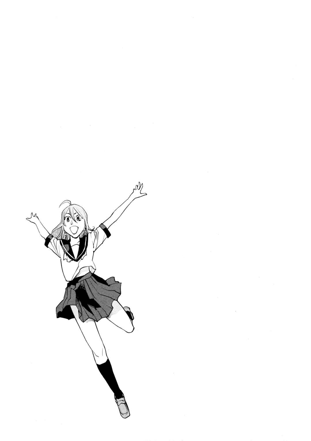 Page 1 Chapter 18 Oedo!! Unplugged