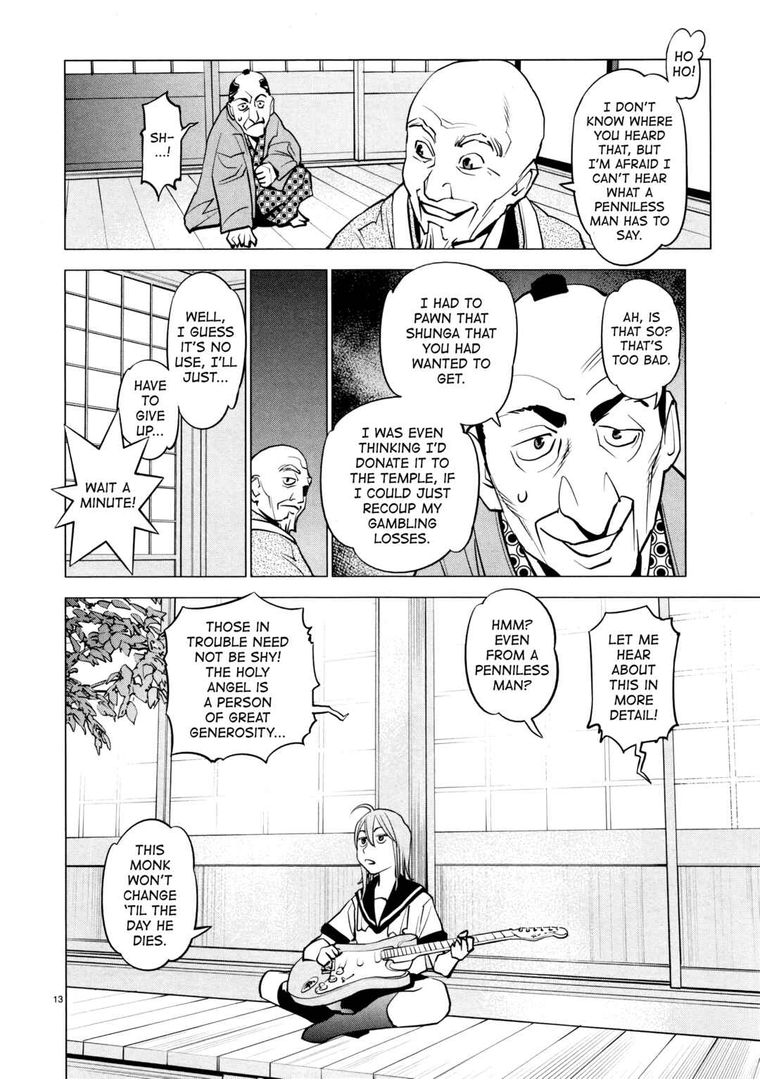 Page 14 Chapter 18 Oedo!! Unplugged