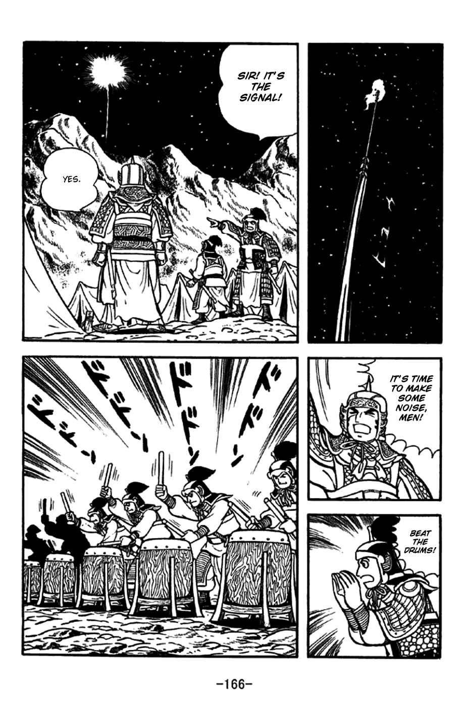 Page 7 Chapter 256 Sangokushi