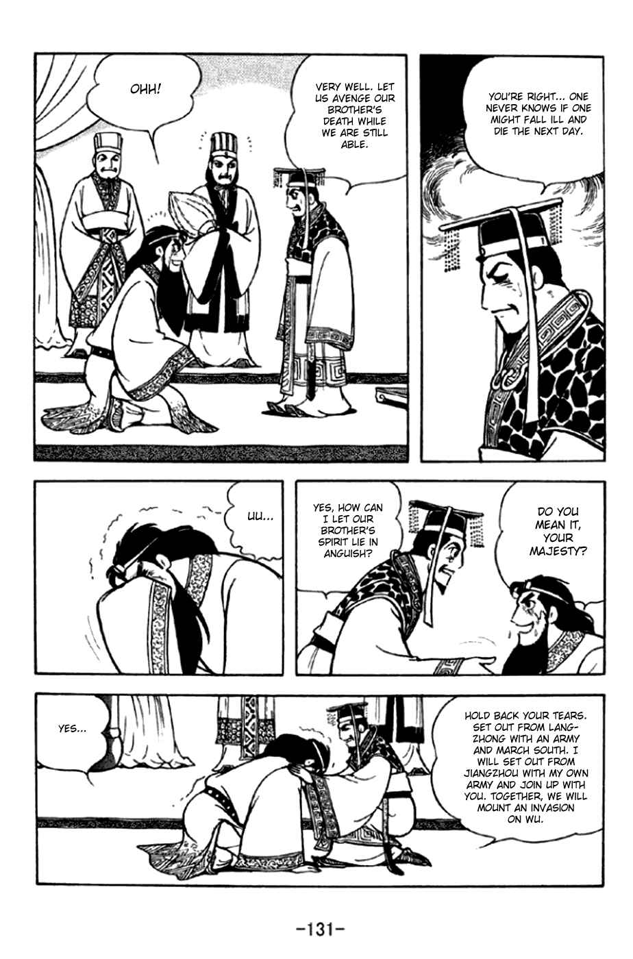 Page 10 Chapter 293 Sangokushi