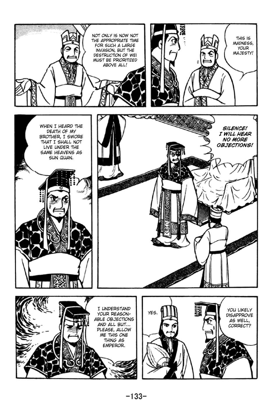 Page 12 Chapter 293 Sangokushi