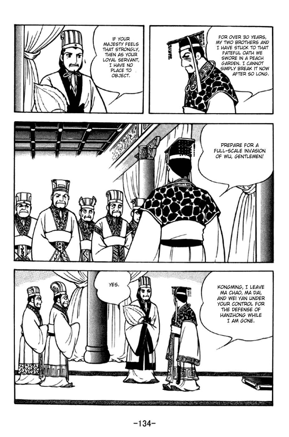 Page 13 Chapter 293 Sangokushi