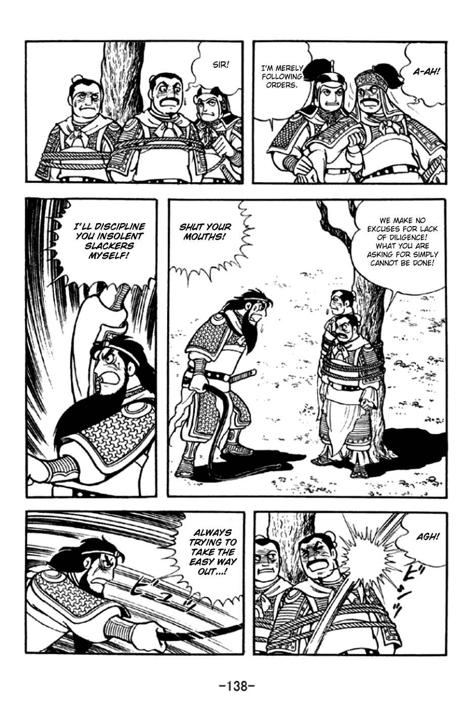 Page 17 Chapter 293 Sangokushi