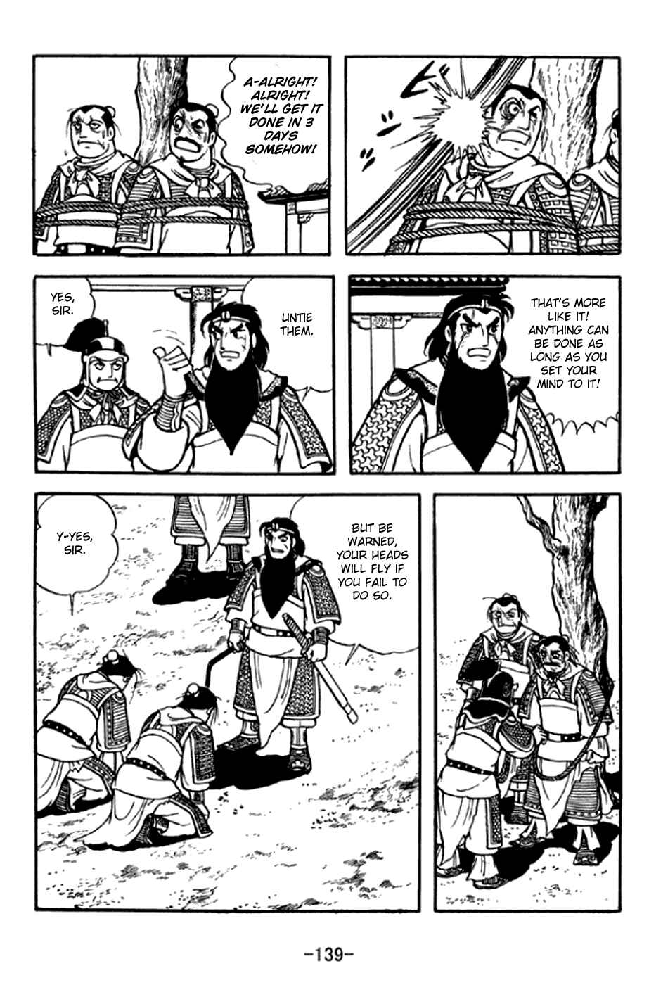 Page 18 Chapter 293 Sangokushi